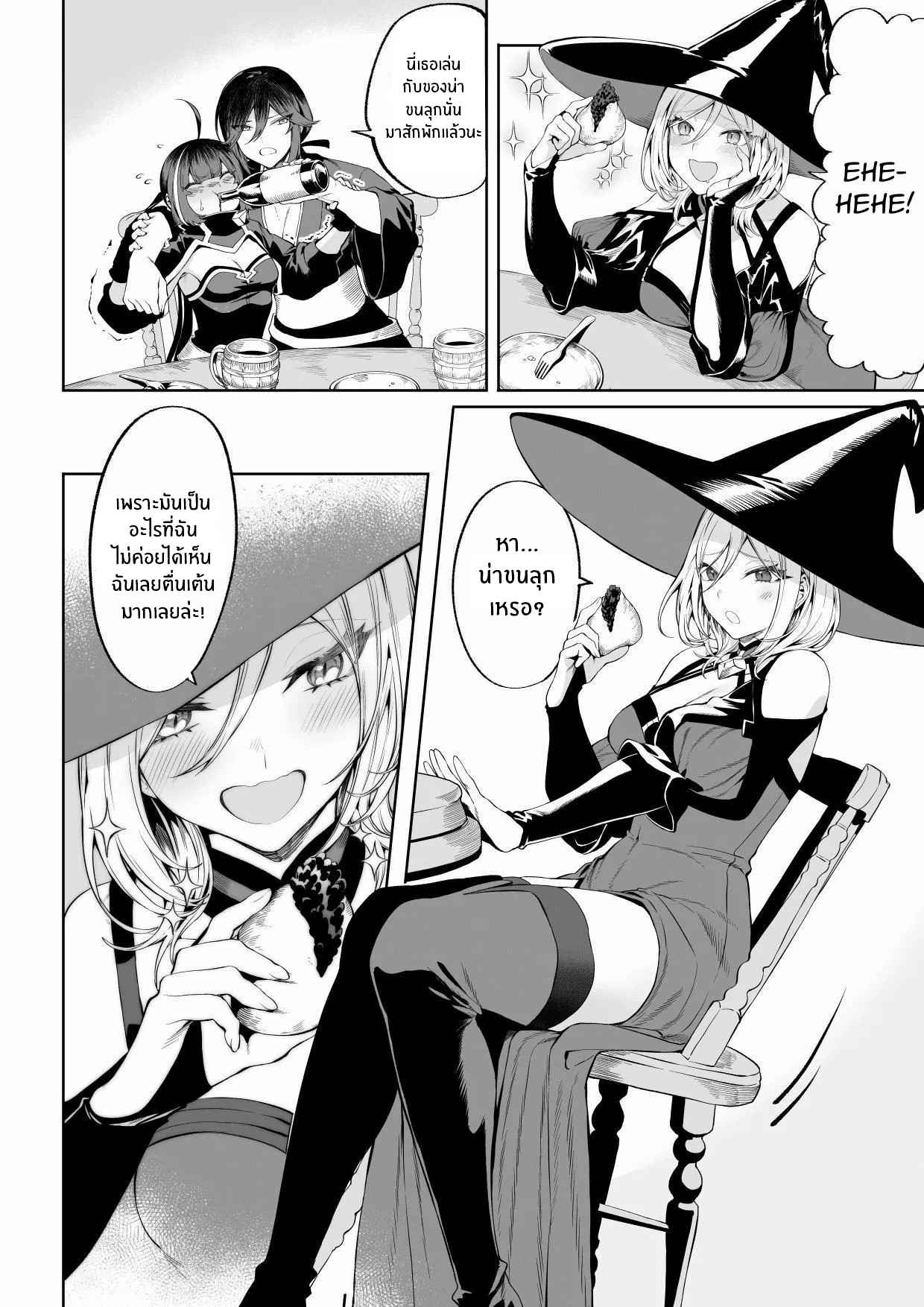 เรื่องราวของกิลด์วัลคีเรีย [Nekono Oyashiro (Mashu)] Ikusa Otome to Ikusa Goto! -Ikusa Otome Hen- – เรื่องราวของกิลด์วัลคีเรีย [Nekono Oyashiro (Mashu)] Ikusa Otome to Ikusa Goto! -Ikusa Otome Hen- – ตอนที่ 4 หน้า 5