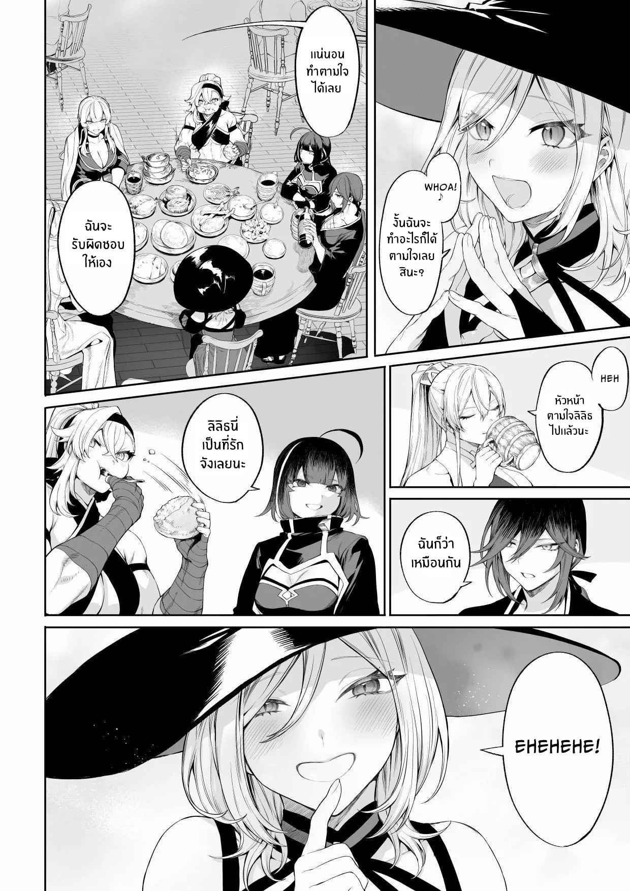 เรื่องราวของกิลด์วัลคีเรีย [Nekono Oyashiro (Mashu)] Ikusa Otome to Ikusa Goto! -Ikusa Otome Hen- – เรื่องราวของกิลด์วัลคีเรีย [Nekono Oyashiro (Mashu)] Ikusa Otome to Ikusa Goto! -Ikusa Otome Hen- – ตอนที่ 4 หน้า 9
