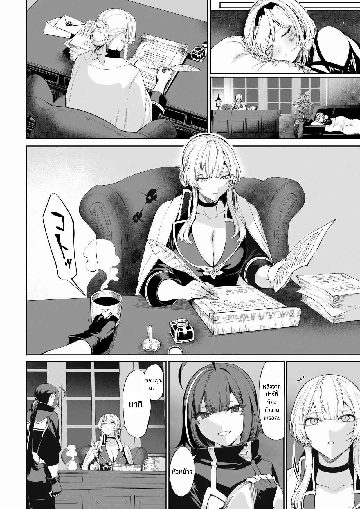 เรื่องราวของกิลด์วัลคีเรีย [Nekono Oyashiro (Mashu)] Ikusa Otome to Ikusa Goto! -Ikusa Otome Hen- – เรื่องราวของกิลด์วัลคีเรีย [Nekono Oyashiro (Mashu)] Ikusa Otome to Ikusa Goto! -Ikusa Otome Hen- – ตอนที่ 4 หน้า 11