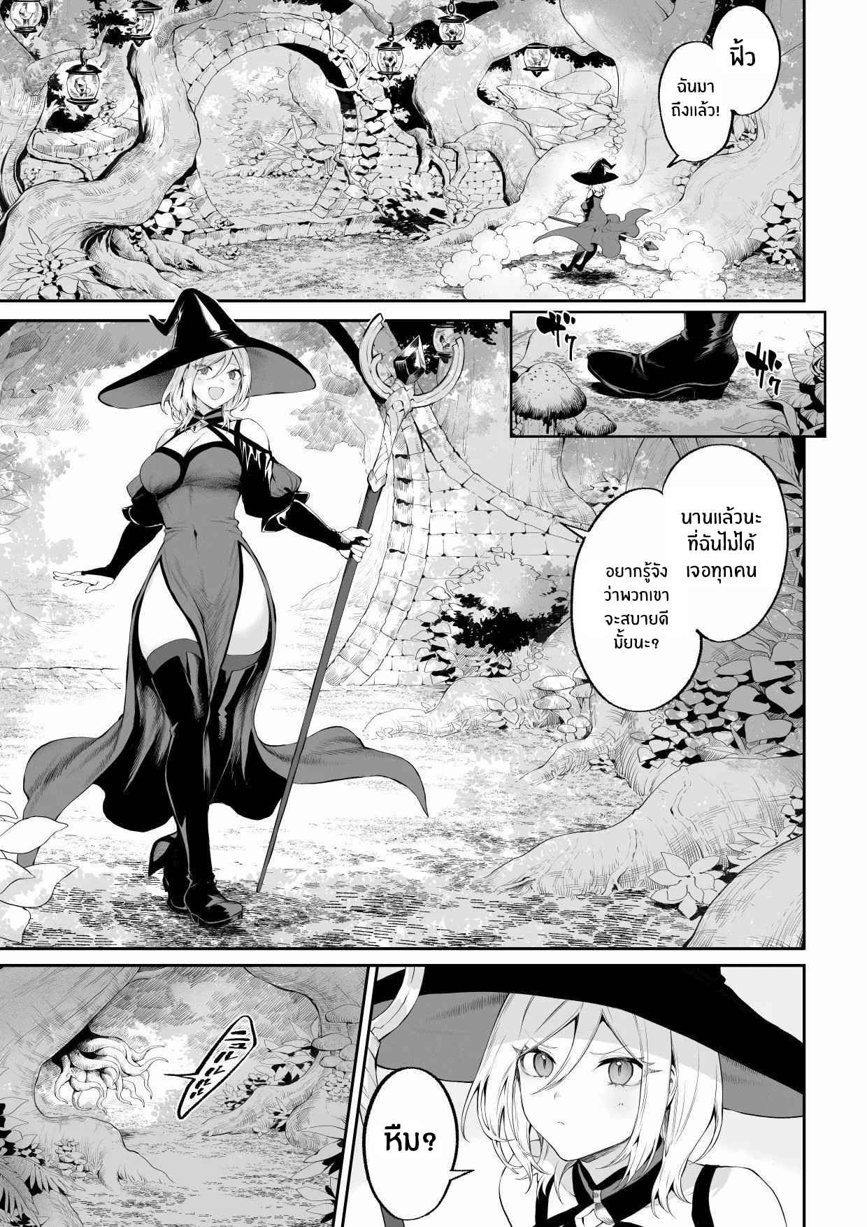 เรื่องราวของกิลด์วัลคีเรีย [Nekono Oyashiro (Mashu)] Ikusa Otome to Ikusa Goto! -Ikusa Otome Hen- – เรื่องราวของกิลด์วัลคีเรีย [Nekono Oyashiro (Mashu)] Ikusa Otome to Ikusa Goto! -Ikusa Otome Hen- – ตอนที่ 4 หน้า 16