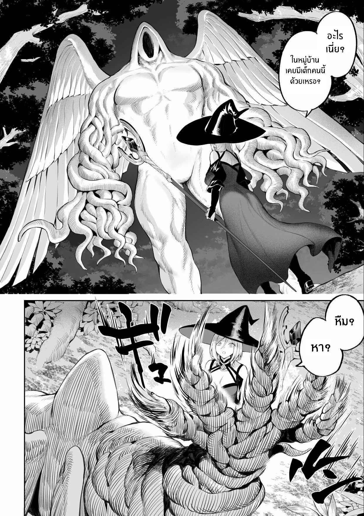 เรื่องราวของกิลด์วัลคีเรีย [Nekono Oyashiro (Mashu)] Ikusa Otome to Ikusa Goto! -Ikusa Otome Hen- – เรื่องราวของกิลด์วัลคีเรีย [Nekono Oyashiro (Mashu)] Ikusa Otome to Ikusa Goto! -Ikusa Otome Hen- – ตอนที่ 4 หน้า 17