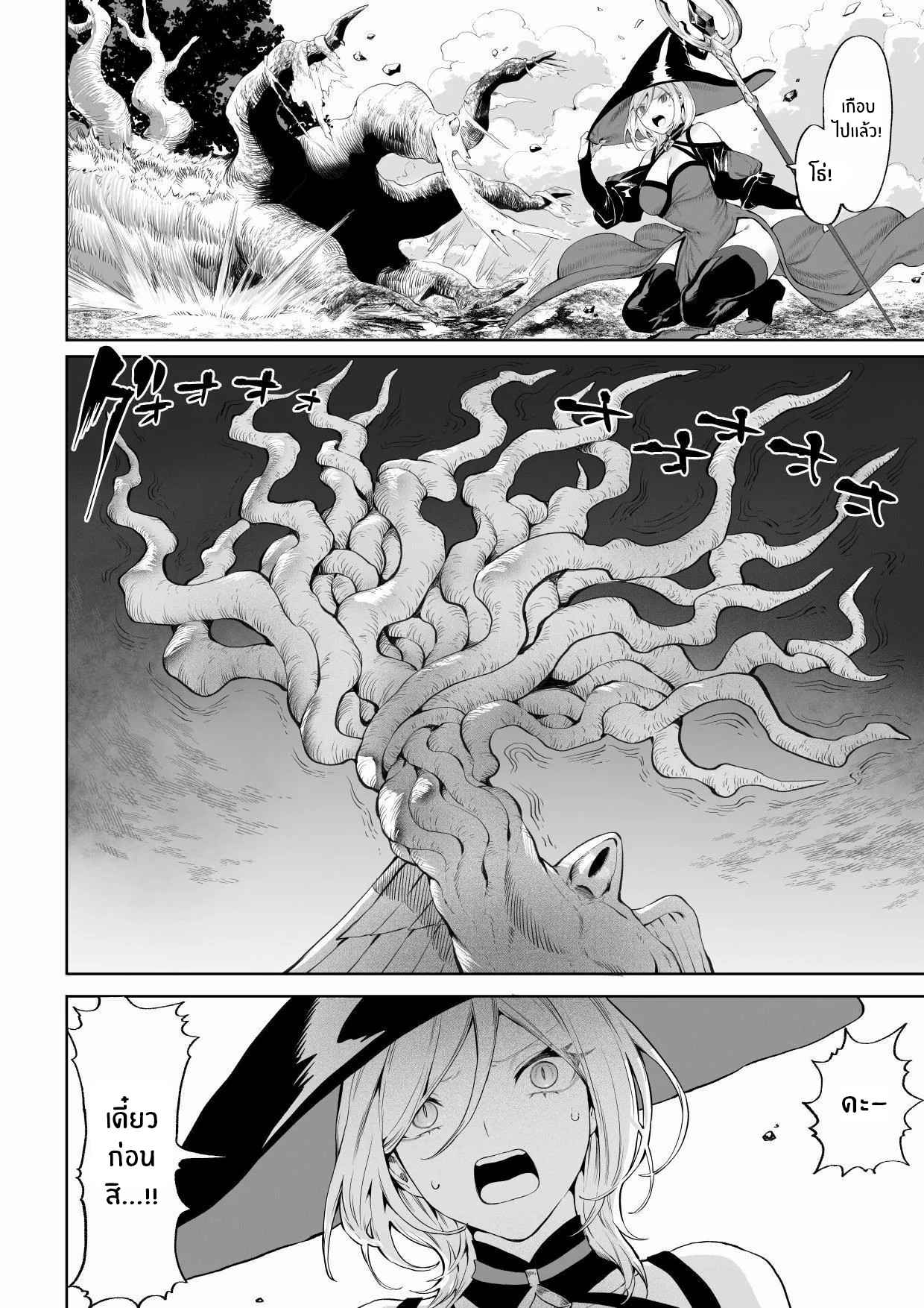 เรื่องราวของกิลด์วัลคีเรีย [Nekono Oyashiro (Mashu)] Ikusa Otome to Ikusa Goto! -Ikusa Otome Hen- – เรื่องราวของกิลด์วัลคีเรีย [Nekono Oyashiro (Mashu)] Ikusa Otome to Ikusa Goto! -Ikusa Otome Hen- – ตอนที่ 4 หน้า 19