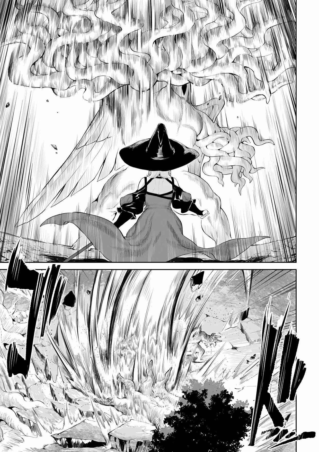 เรื่องราวของกิลด์วัลคีเรีย [Nekono Oyashiro (Mashu)] Ikusa Otome to Ikusa Goto! -Ikusa Otome Hen- – เรื่องราวของกิลด์วัลคีเรีย [Nekono Oyashiro (Mashu)] Ikusa Otome to Ikusa Goto! -Ikusa Otome Hen- – ตอนที่ 4 หน้า 20