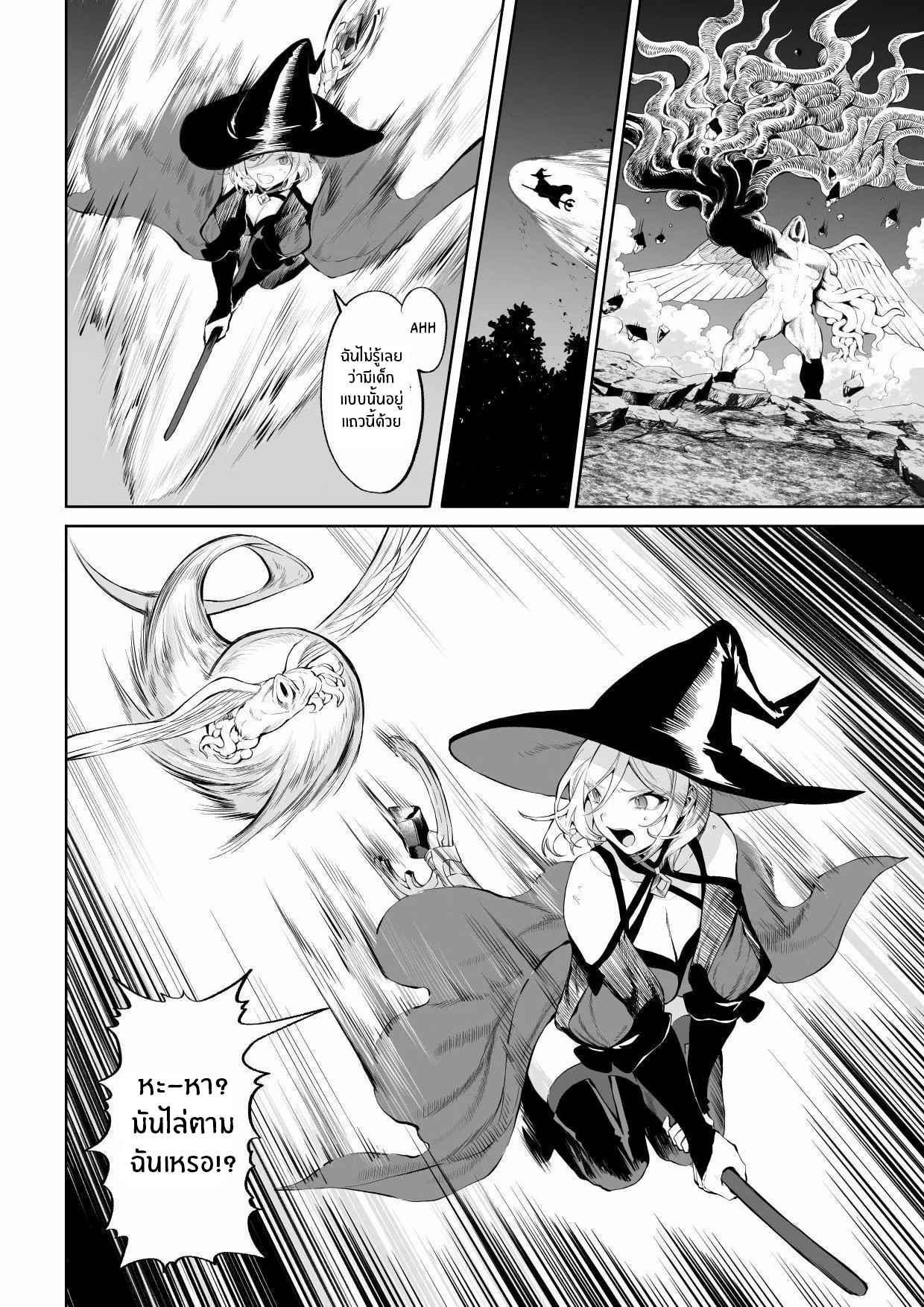 เรื่องราวของกิลด์วัลคีเรีย [Nekono Oyashiro (Mashu)] Ikusa Otome to Ikusa Goto! -Ikusa Otome Hen- – เรื่องราวของกิลด์วัลคีเรีย [Nekono Oyashiro (Mashu)] Ikusa Otome to Ikusa Goto! -Ikusa Otome Hen- – ตอนที่ 4 หน้า 21