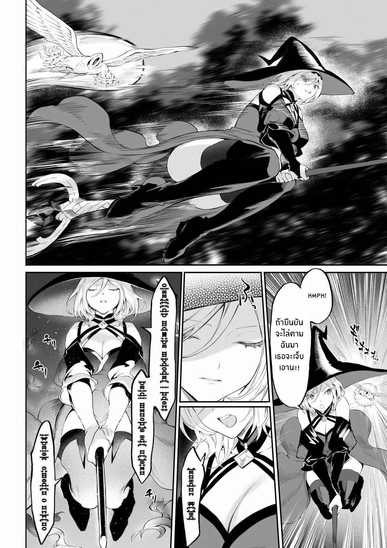 เรื่องราวของกิลด์วัลคีเรีย [Nekono Oyashiro (Mashu)] Ikusa Otome to Ikusa Goto! -Ikusa Otome Hen- – เรื่องราวของกิลด์วัลคีเรีย [Nekono Oyashiro (Mashu)] Ikusa Otome to Ikusa Goto! -Ikusa Otome Hen- – ตอนที่ 4 หน้า 23