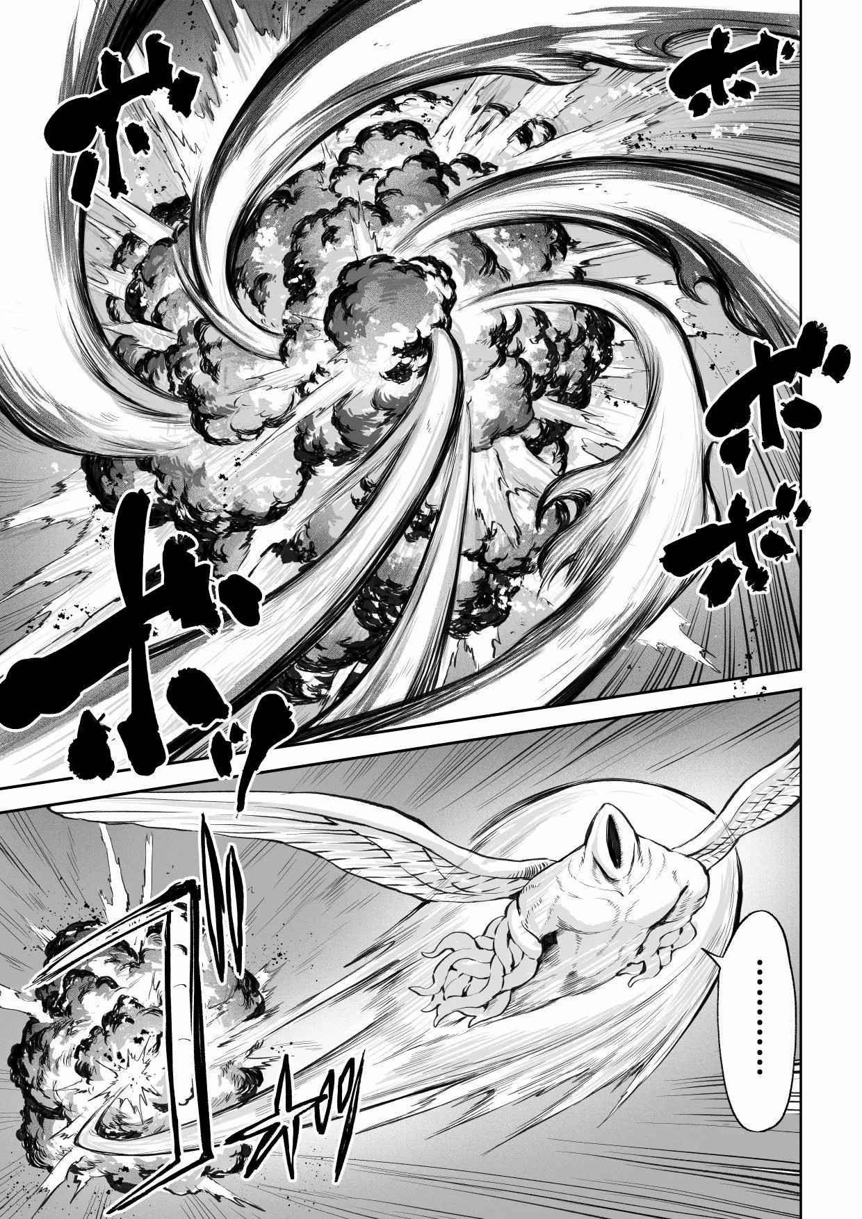 เรื่องราวของกิลด์วัลคีเรีย [Nekono Oyashiro (Mashu)] Ikusa Otome to Ikusa Goto! -Ikusa Otome Hen- – เรื่องราวของกิลด์วัลคีเรีย [Nekono Oyashiro (Mashu)] Ikusa Otome to Ikusa Goto! -Ikusa Otome Hen- – ตอนที่ 4 หน้า 26