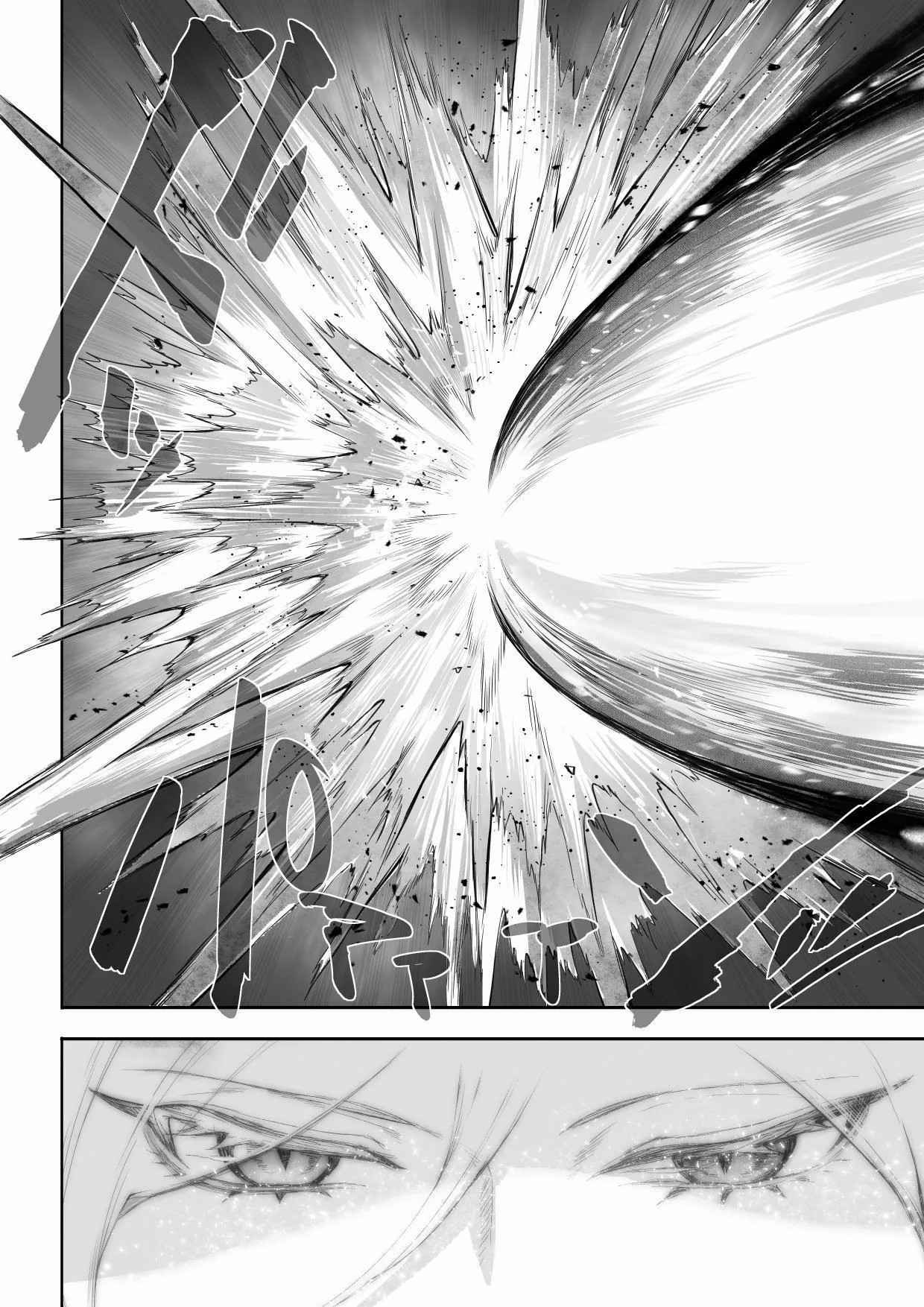 เรื่องราวของกิลด์วัลคีเรีย [Nekono Oyashiro (Mashu)] Ikusa Otome to Ikusa Goto! -Ikusa Otome Hen- – เรื่องราวของกิลด์วัลคีเรีย [Nekono Oyashiro (Mashu)] Ikusa Otome to Ikusa Goto! -Ikusa Otome Hen- – ตอนที่ 4 หน้า 29