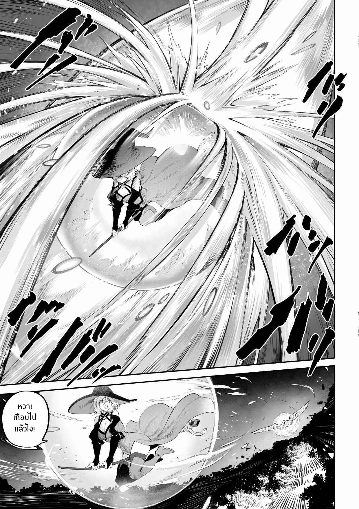 เรื่องราวของกิลด์วัลคีเรีย [Nekono Oyashiro (Mashu)] Ikusa Otome to Ikusa Goto! -Ikusa Otome Hen- – เรื่องราวของกิลด์วัลคีเรีย [Nekono Oyashiro (Mashu)] Ikusa Otome to Ikusa Goto! -Ikusa Otome Hen- – ตอนที่ 4 หน้า 30