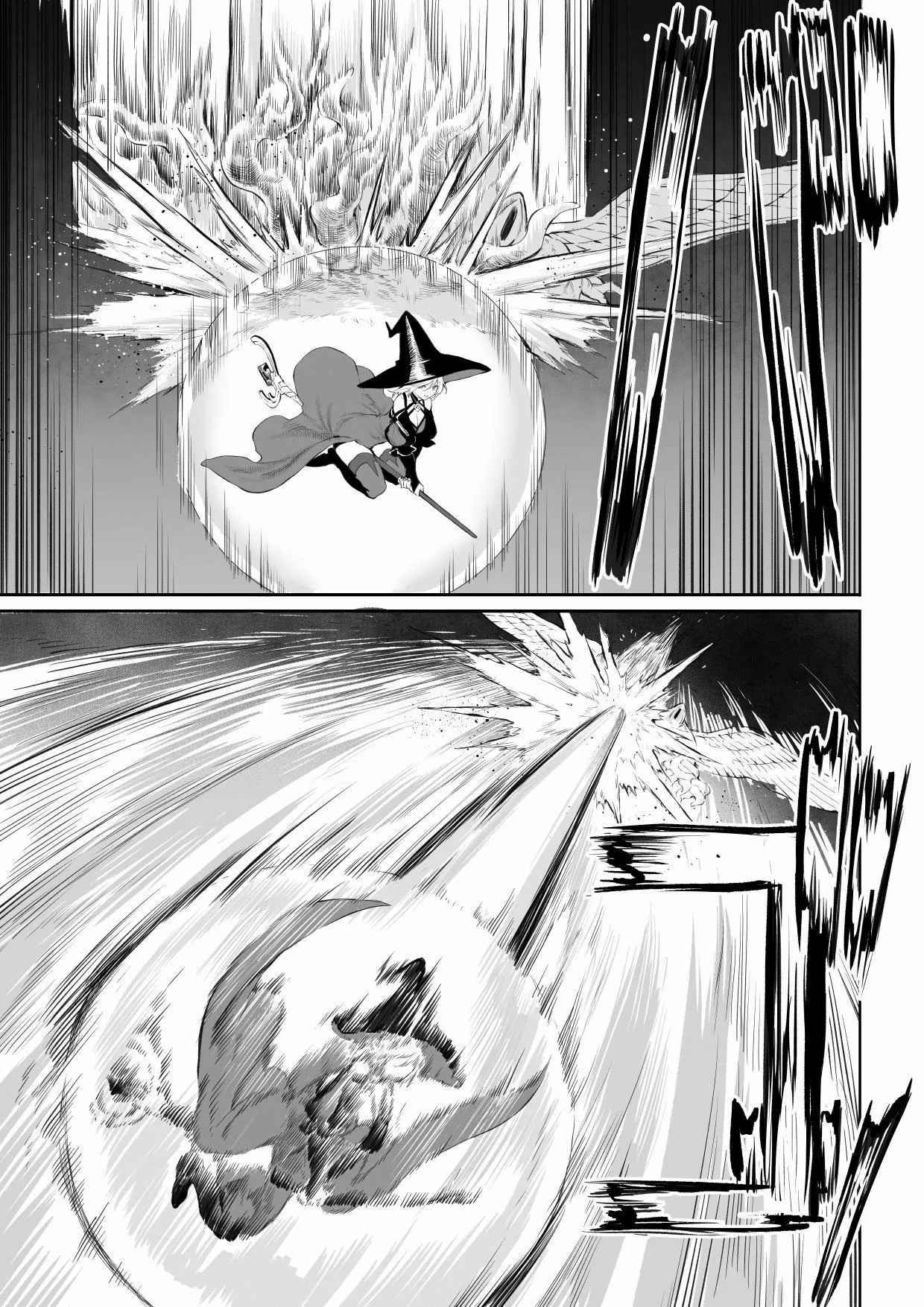 เรื่องราวของกิลด์วัลคีเรีย [Nekono Oyashiro (Mashu)] Ikusa Otome to Ikusa Goto! -Ikusa Otome Hen- – เรื่องราวของกิลด์วัลคีเรีย [Nekono Oyashiro (Mashu)] Ikusa Otome to Ikusa Goto! -Ikusa Otome Hen- – ตอนที่ 4 หน้า 32