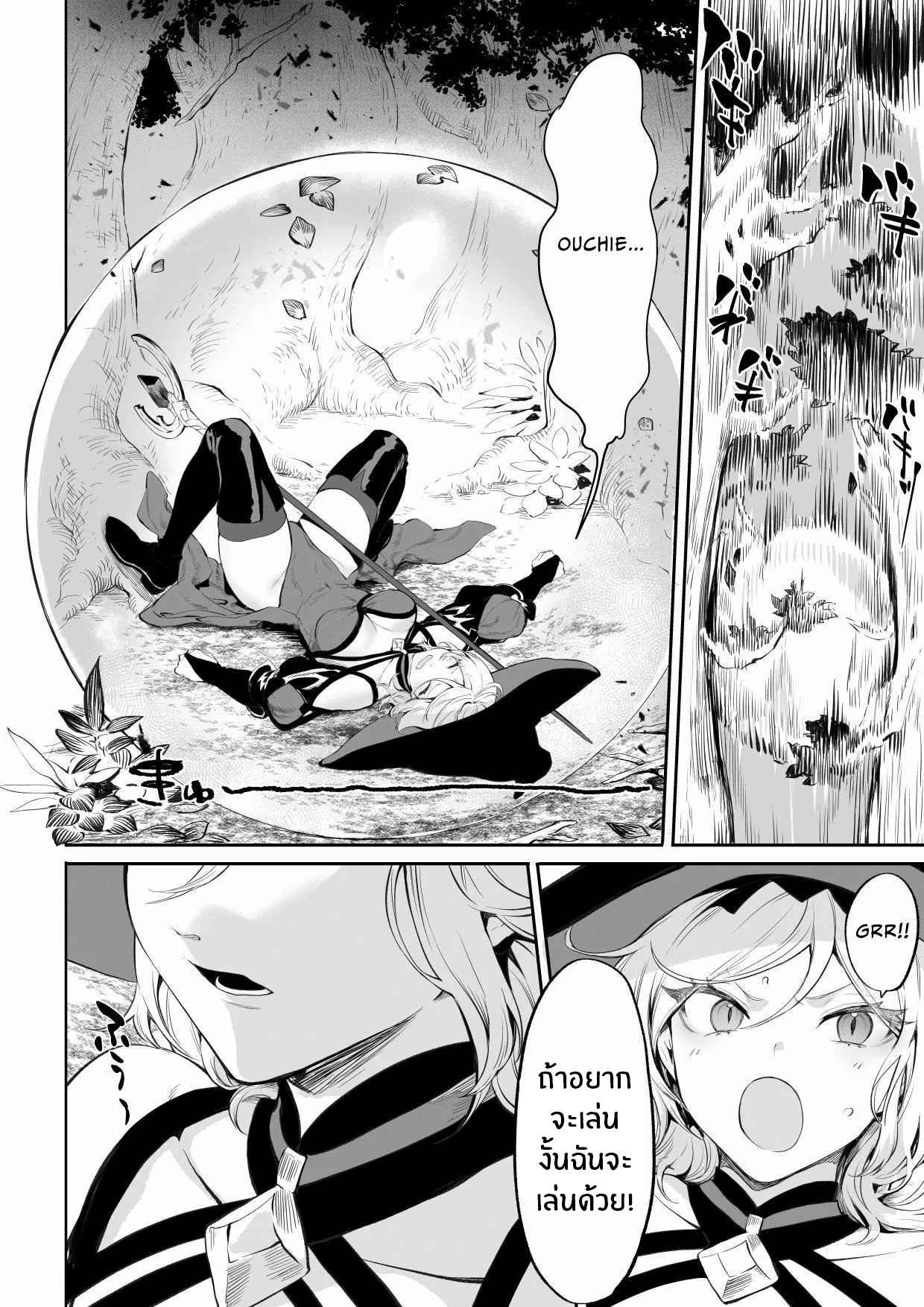 เรื่องราวของกิลด์วัลคีเรีย [Nekono Oyashiro (Mashu)] Ikusa Otome to Ikusa Goto! -Ikusa Otome Hen- – เรื่องราวของกิลด์วัลคีเรีย [Nekono Oyashiro (Mashu)] Ikusa Otome to Ikusa Goto! -Ikusa Otome Hen- – ตอนที่ 4 หน้า 33