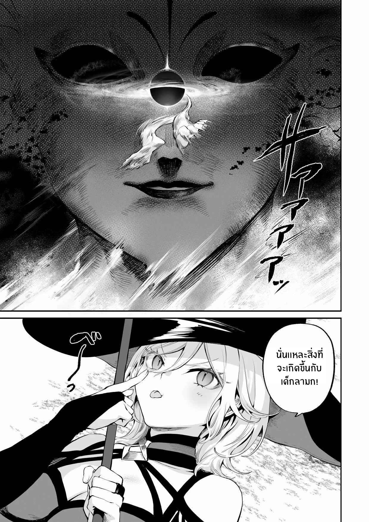 เรื่องราวของกิลด์วัลคีเรีย [Nekono Oyashiro (Mashu)] Ikusa Otome to Ikusa Goto! -Ikusa Otome Hen- – เรื่องราวของกิลด์วัลคีเรีย [Nekono Oyashiro (Mashu)] Ikusa Otome to Ikusa Goto! -Ikusa Otome Hen- – ตอนที่ 4 หน้า 46