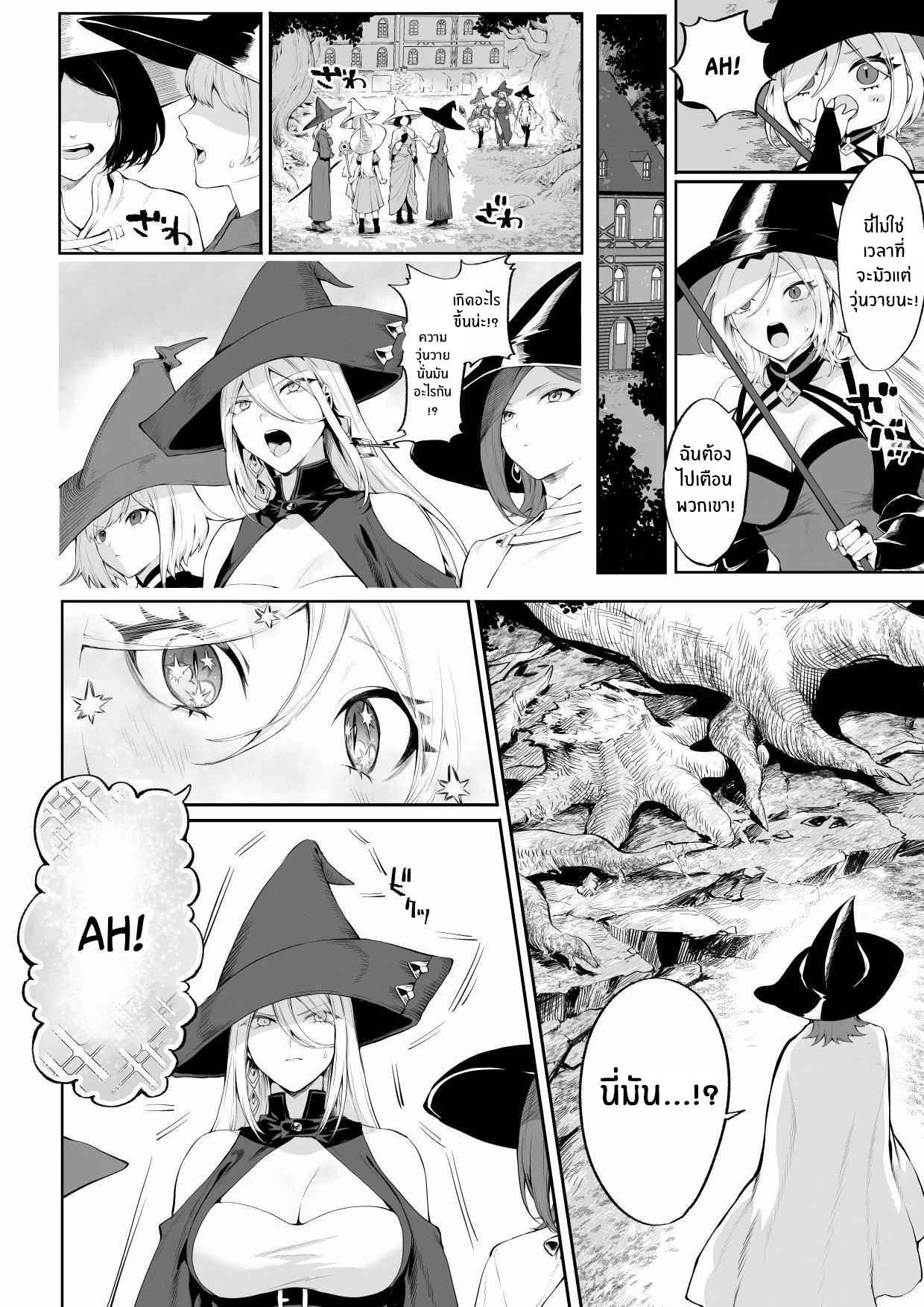 เรื่องราวของกิลด์วัลคีเรีย [Nekono Oyashiro (Mashu)] Ikusa Otome to Ikusa Goto! -Ikusa Otome Hen- – เรื่องราวของกิลด์วัลคีเรีย [Nekono Oyashiro (Mashu)] Ikusa Otome to Ikusa Goto! -Ikusa Otome Hen- – ตอนที่ 4 หน้า 47