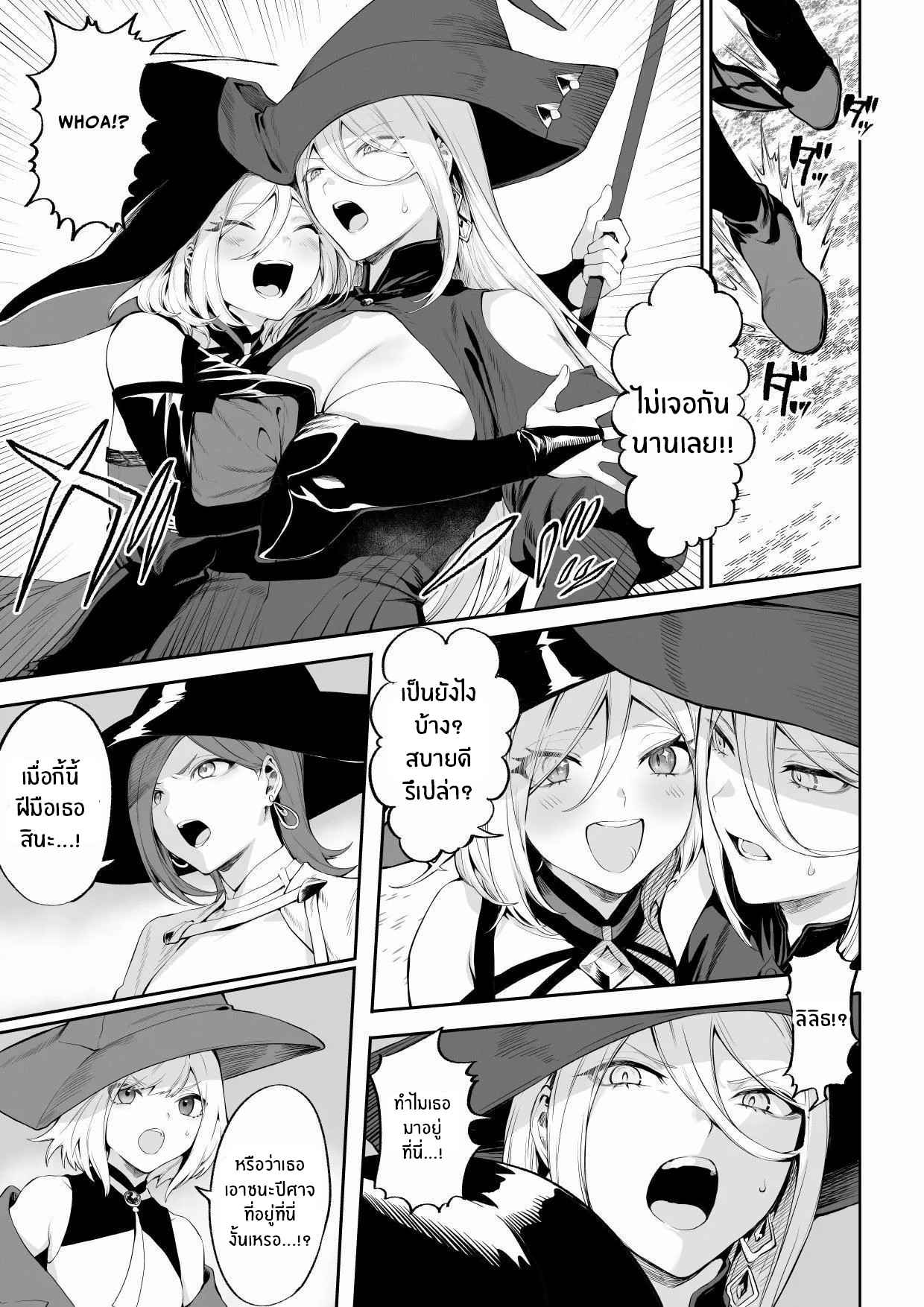 เรื่องราวของกิลด์วัลคีเรีย [Nekono Oyashiro (Mashu)] Ikusa Otome to Ikusa Goto! -Ikusa Otome Hen- – เรื่องราวของกิลด์วัลคีเรีย [Nekono Oyashiro (Mashu)] Ikusa Otome to Ikusa Goto! -Ikusa Otome Hen- – ตอนที่ 4 หน้า 48