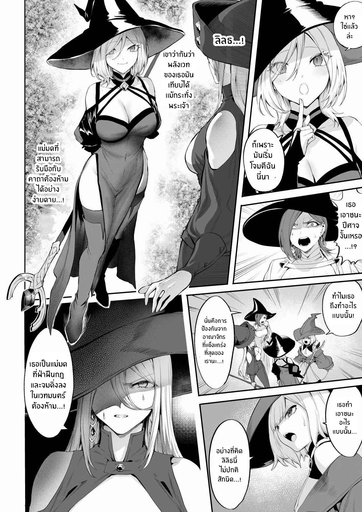 เรื่องราวของกิลด์วัลคีเรีย [Nekono Oyashiro (Mashu)] Ikusa Otome to Ikusa Goto! -Ikusa Otome Hen- – เรื่องราวของกิลด์วัลคีเรีย [Nekono Oyashiro (Mashu)] Ikusa Otome to Ikusa Goto! -Ikusa Otome Hen- – ตอนที่ 4 หน้า 49