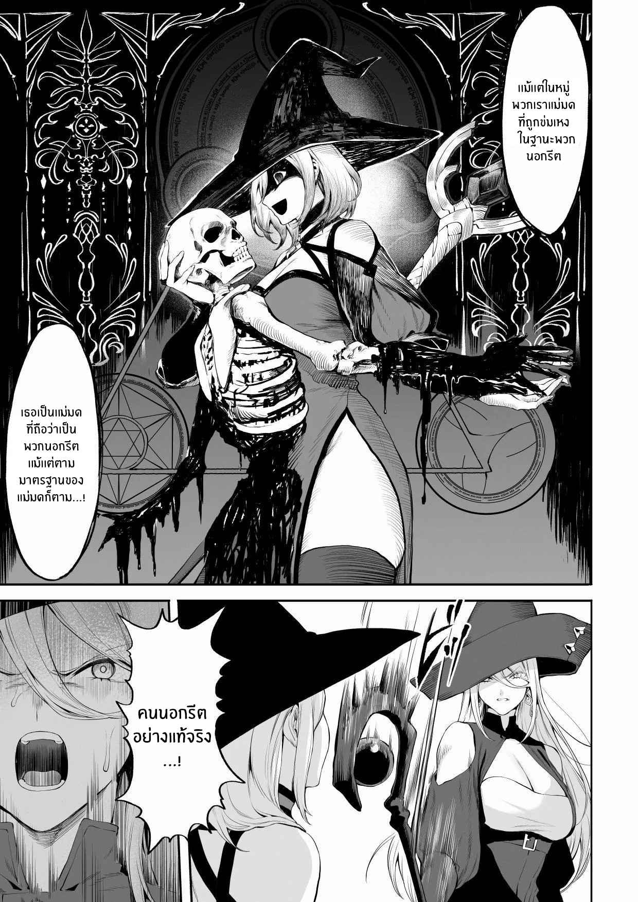 เรื่องราวของกิลด์วัลคีเรีย [Nekono Oyashiro (Mashu)] Ikusa Otome to Ikusa Goto! -Ikusa Otome Hen- – เรื่องราวของกิลด์วัลคีเรีย [Nekono Oyashiro (Mashu)] Ikusa Otome to Ikusa Goto! -Ikusa Otome Hen- – ตอนที่ 4 หน้า 50