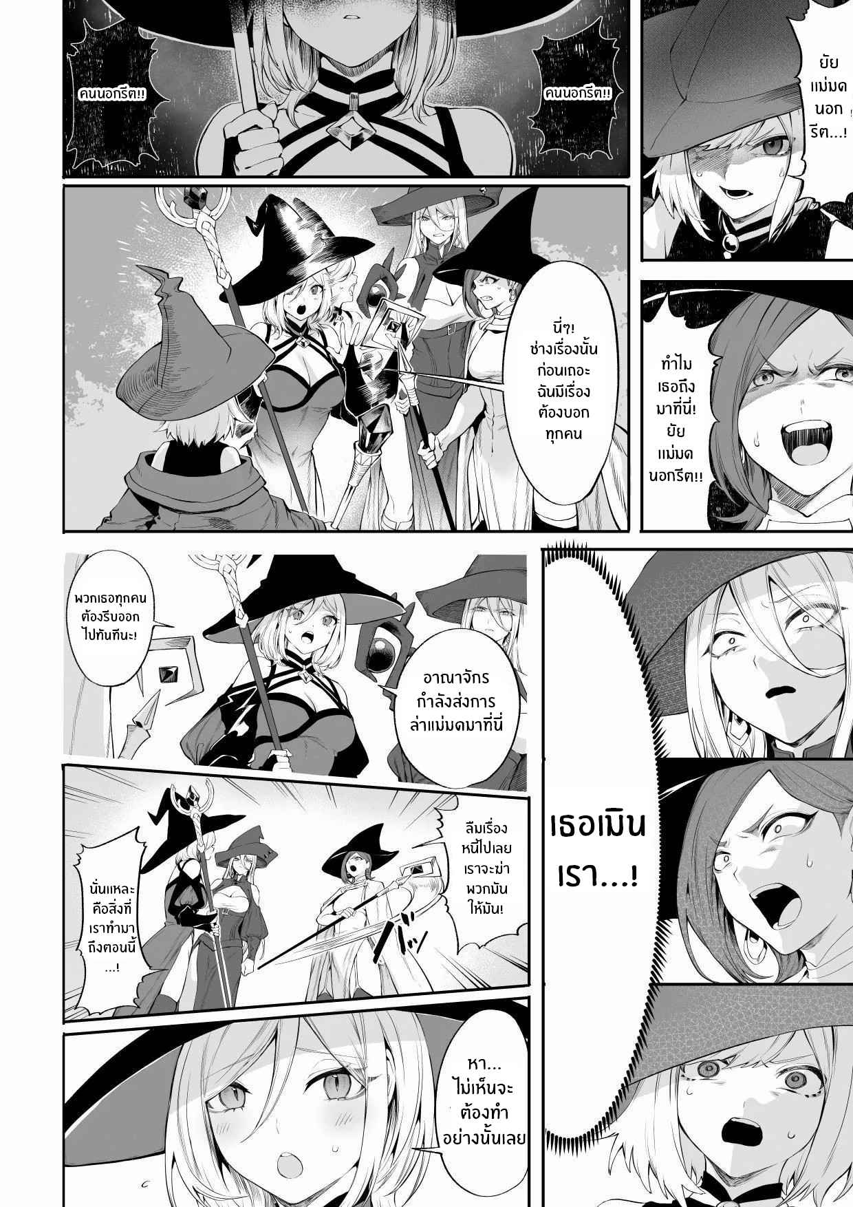 เรื่องราวของกิลด์วัลคีเรีย [Nekono Oyashiro (Mashu)] Ikusa Otome to Ikusa Goto! -Ikusa Otome Hen- – เรื่องราวของกิลด์วัลคีเรีย [Nekono Oyashiro (Mashu)] Ikusa Otome to Ikusa Goto! -Ikusa Otome Hen- – ตอนที่ 4 หน้า 51