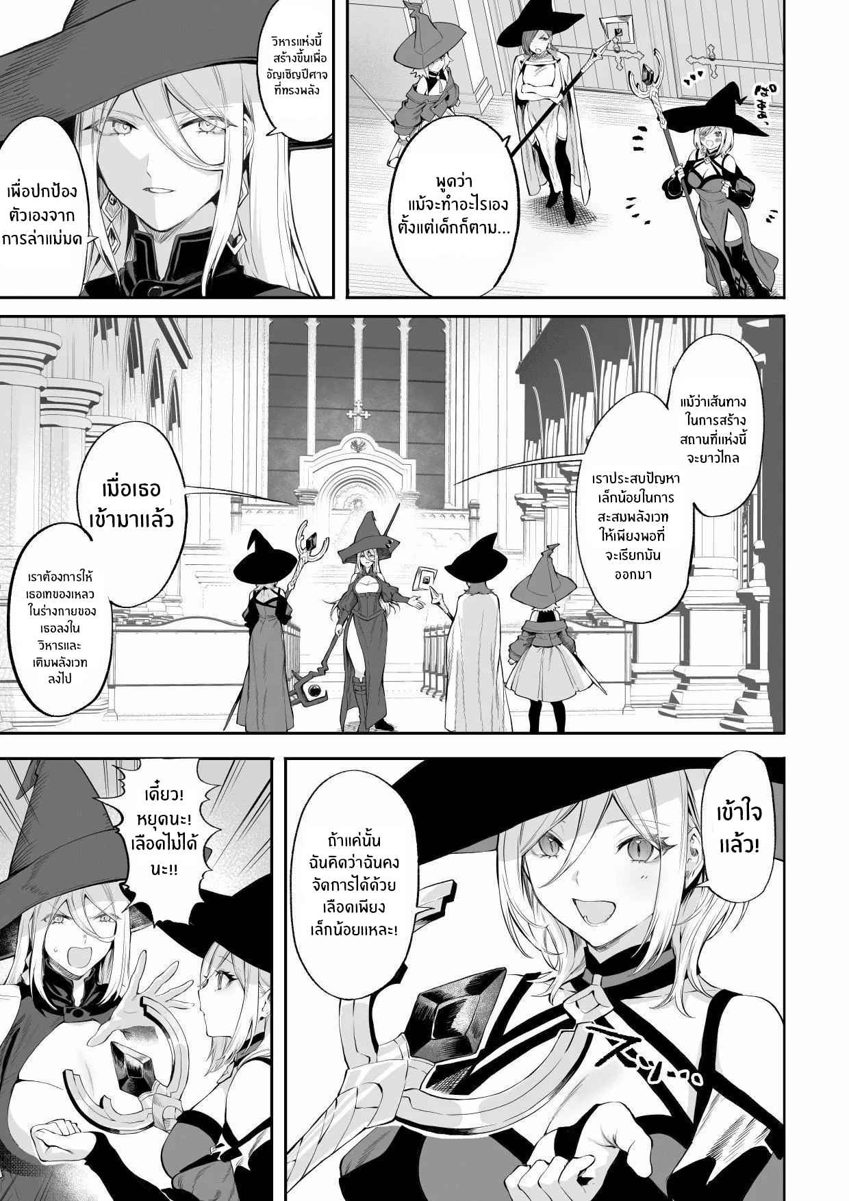 เรื่องราวของกิลด์วัลคีเรีย [Nekono Oyashiro (Mashu)] Ikusa Otome to Ikusa Goto! -Ikusa Otome Hen- – เรื่องราวของกิลด์วัลคีเรีย [Nekono Oyashiro (Mashu)] Ikusa Otome to Ikusa Goto! -Ikusa Otome Hen- – ตอนที่ 4 หน้า 56