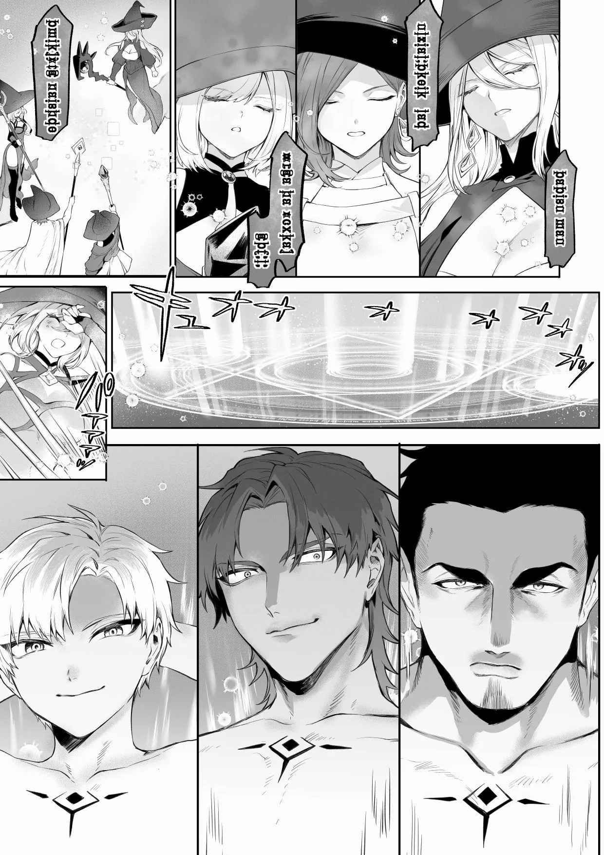 เรื่องราวของกิลด์วัลคีเรีย [Nekono Oyashiro (Mashu)] Ikusa Otome to Ikusa Goto! -Ikusa Otome Hen- – เรื่องราวของกิลด์วัลคีเรีย [Nekono Oyashiro (Mashu)] Ikusa Otome to Ikusa Goto! -Ikusa Otome Hen- – ตอนที่ 4 หน้า 58
