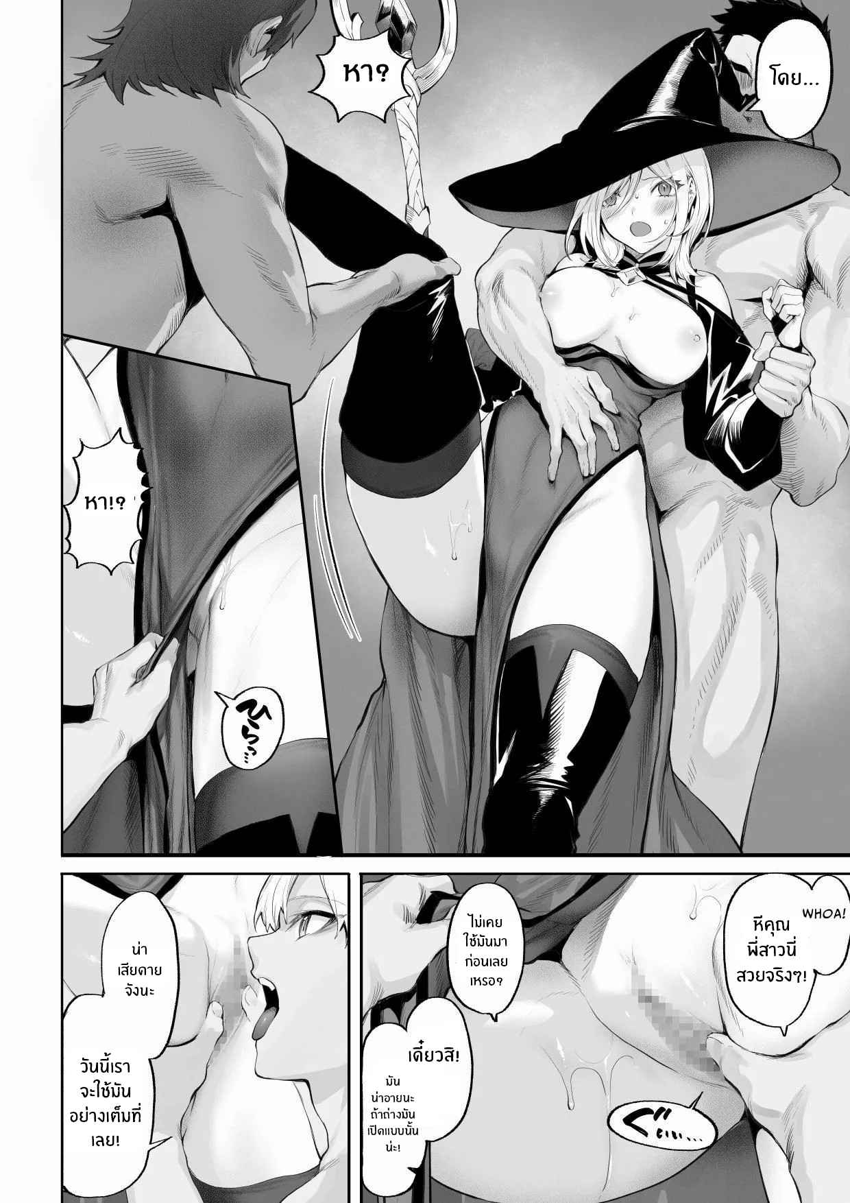 เรื่องราวของกิลด์วัลคีเรีย [Nekono Oyashiro (Mashu)] Ikusa Otome to Ikusa Goto! -Ikusa Otome Hen- – เรื่องราวของกิลด์วัลคีเรีย [Nekono Oyashiro (Mashu)] Ikusa Otome to Ikusa Goto! -Ikusa Otome Hen- – ตอนที่ 4 หน้า 65