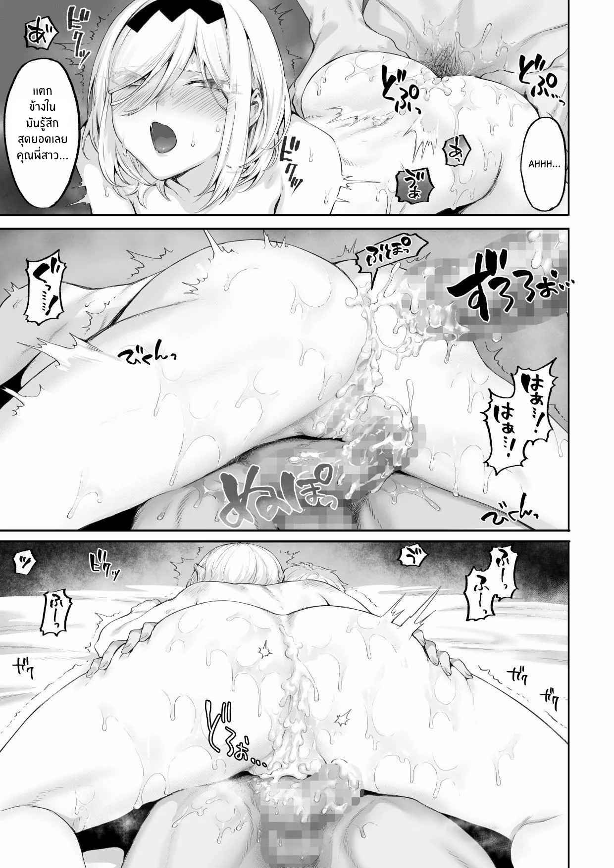 เรื่องราวของกิลด์วัลคีเรีย [Nekono Oyashiro (Mashu)] Ikusa Otome to Ikusa Goto! -Ikusa Otome Hen- – เรื่องราวของกิลด์วัลคีเรีย [Nekono Oyashiro (Mashu)] Ikusa Otome to Ikusa Goto! -Ikusa Otome Hen- – ตอนที่ 4 หน้า 94