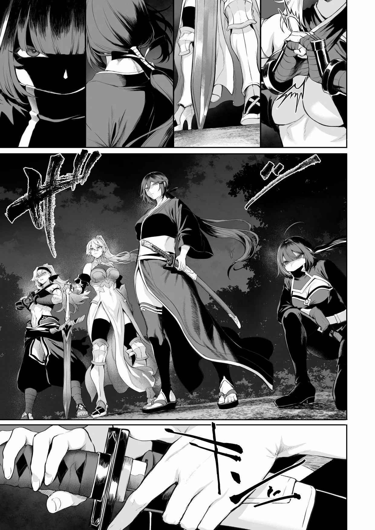 เรื่องราวของกิลด์วัลคีเรีย [Nekono Oyashiro (Mashu)] Ikusa Otome to Ikusa Goto! -Ikusa Otome Hen- – เรื่องราวของกิลด์วัลคีเรีย [Nekono Oyashiro (Mashu)] Ikusa Otome to Ikusa Goto! -Ikusa Otome Hen- – ตอนที่ 4 หน้า 120