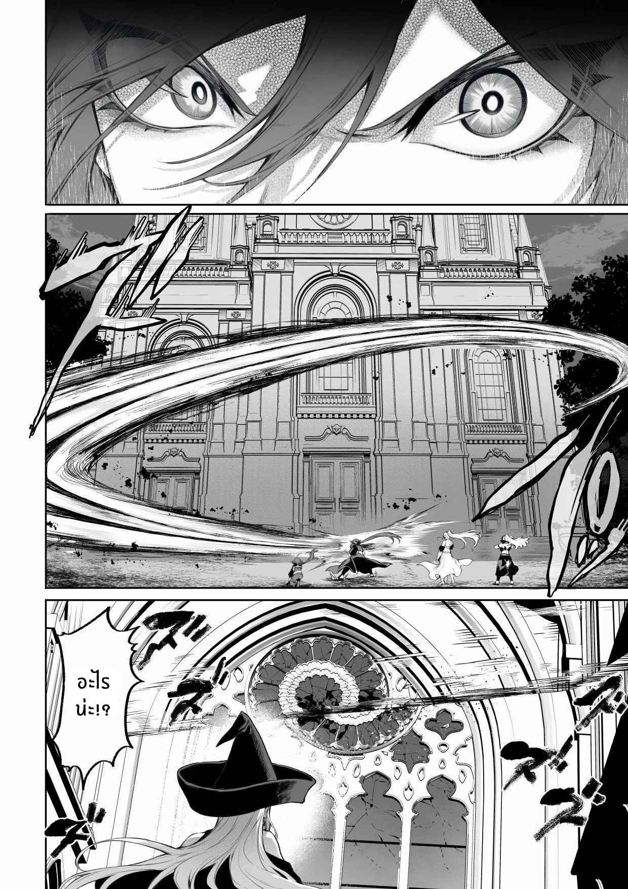 เรื่องราวของกิลด์วัลคีเรีย [Nekono Oyashiro (Mashu)] Ikusa Otome to Ikusa Goto! -Ikusa Otome Hen- – เรื่องราวของกิลด์วัลคีเรีย [Nekono Oyashiro (Mashu)] Ikusa Otome to Ikusa Goto! -Ikusa Otome Hen- – ตอนที่ 4 หน้า 121
