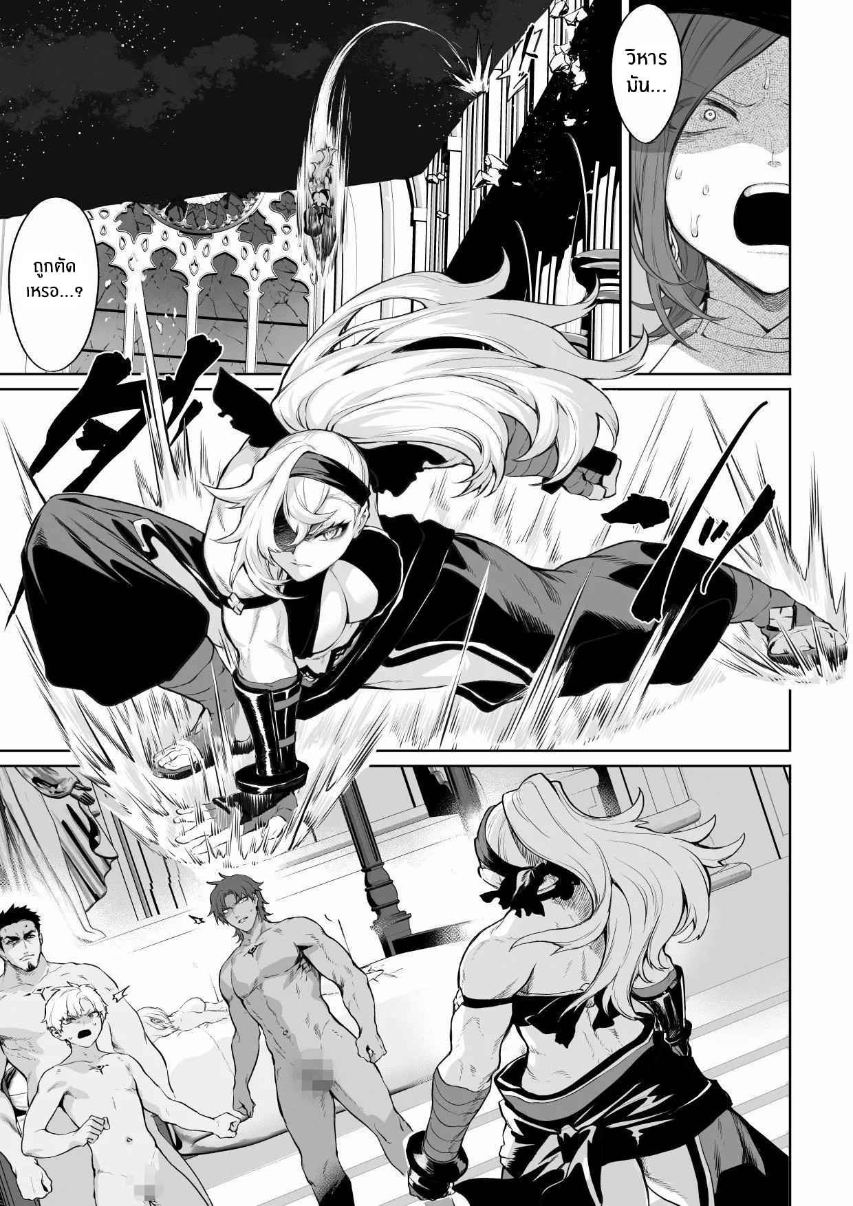 เรื่องราวของกิลด์วัลคีเรีย [Nekono Oyashiro (Mashu)] Ikusa Otome to Ikusa Goto! -Ikusa Otome Hen- – เรื่องราวของกิลด์วัลคีเรีย [Nekono Oyashiro (Mashu)] Ikusa Otome to Ikusa Goto! -Ikusa Otome Hen- – ตอนที่ 4 หน้า 122