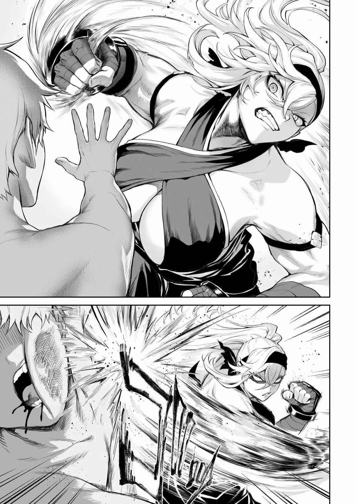 เรื่องราวของกิลด์วัลคีเรีย [Nekono Oyashiro (Mashu)] Ikusa Otome to Ikusa Goto! -Ikusa Otome Hen- – เรื่องราวของกิลด์วัลคีเรีย [Nekono Oyashiro (Mashu)] Ikusa Otome to Ikusa Goto! -Ikusa Otome Hen- – ตอนที่ 4 หน้า 124