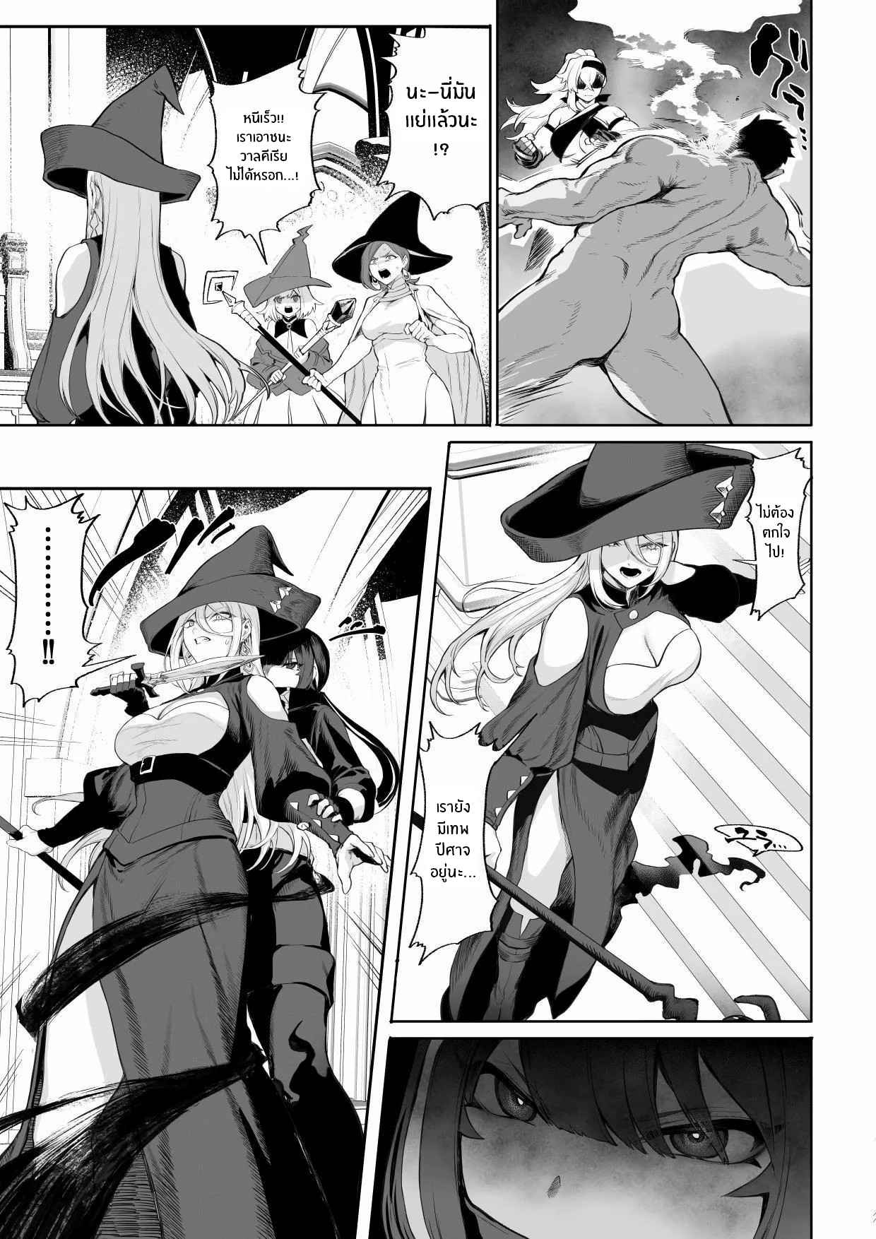 เรื่องราวของกิลด์วัลคีเรีย [Nekono Oyashiro (Mashu)] Ikusa Otome to Ikusa Goto! -Ikusa Otome Hen- – เรื่องราวของกิลด์วัลคีเรีย [Nekono Oyashiro (Mashu)] Ikusa Otome to Ikusa Goto! -Ikusa Otome Hen- – ตอนที่ 4 หน้า 128