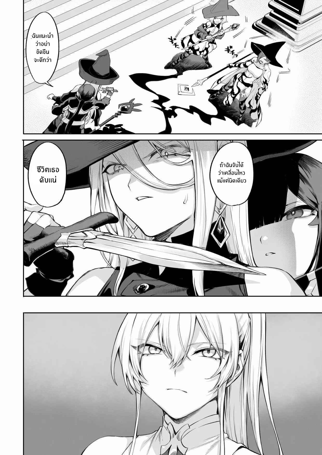 เรื่องราวของกิลด์วัลคีเรีย [Nekono Oyashiro (Mashu)] Ikusa Otome to Ikusa Goto! -Ikusa Otome Hen- – เรื่องราวของกิลด์วัลคีเรีย [Nekono Oyashiro (Mashu)] Ikusa Otome to Ikusa Goto! -Ikusa Otome Hen- – ตอนที่ 4 หน้า 129