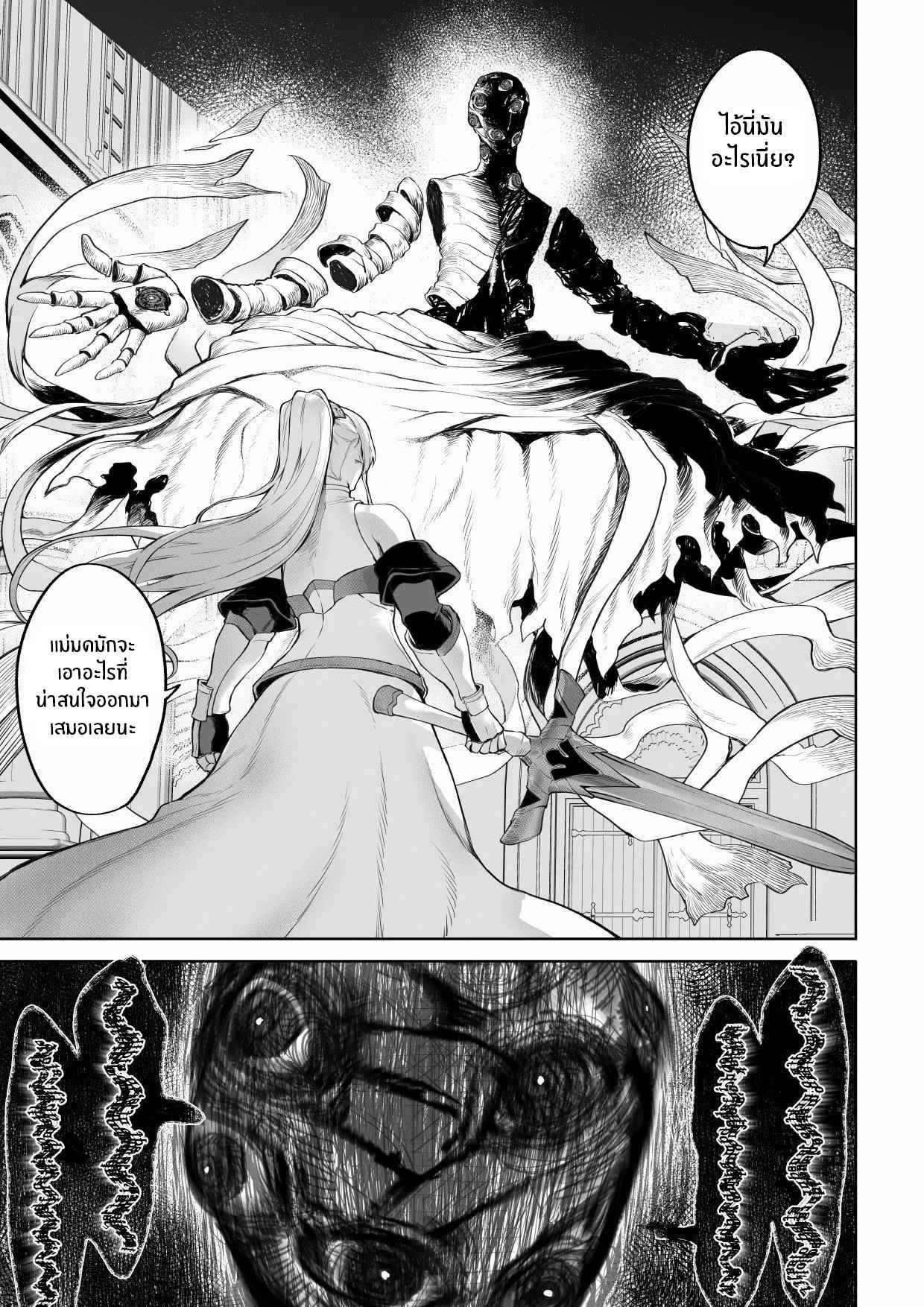 เรื่องราวของกิลด์วัลคีเรีย [Nekono Oyashiro (Mashu)] Ikusa Otome to Ikusa Goto! -Ikusa Otome Hen- – เรื่องราวของกิลด์วัลคีเรีย [Nekono Oyashiro (Mashu)] Ikusa Otome to Ikusa Goto! -Ikusa Otome Hen- – ตอนที่ 4 หน้า 130