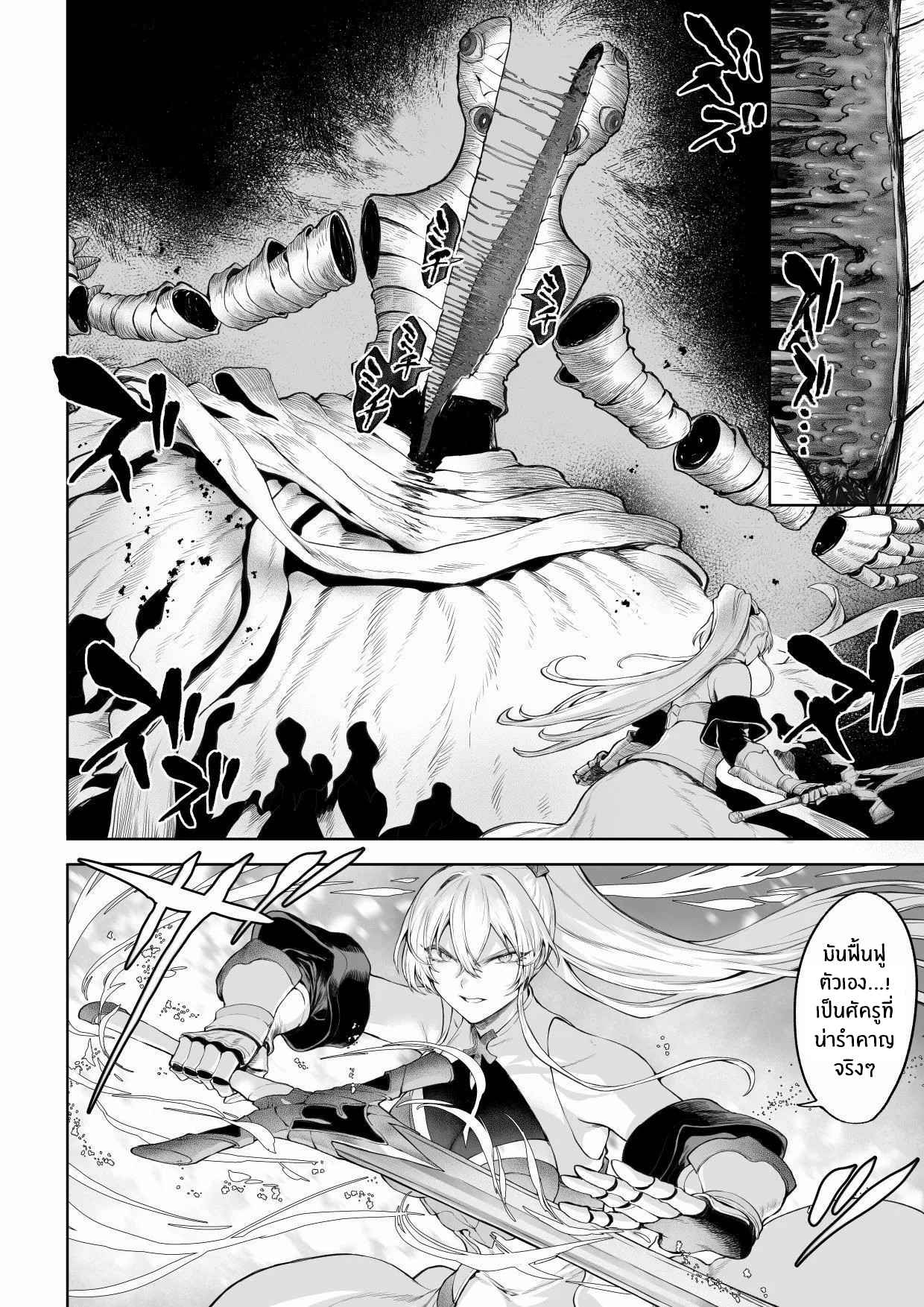 เรื่องราวของกิลด์วัลคีเรีย [Nekono Oyashiro (Mashu)] Ikusa Otome to Ikusa Goto! -Ikusa Otome Hen- – เรื่องราวของกิลด์วัลคีเรีย [Nekono Oyashiro (Mashu)] Ikusa Otome to Ikusa Goto! -Ikusa Otome Hen- – ตอนที่ 4 หน้า 133