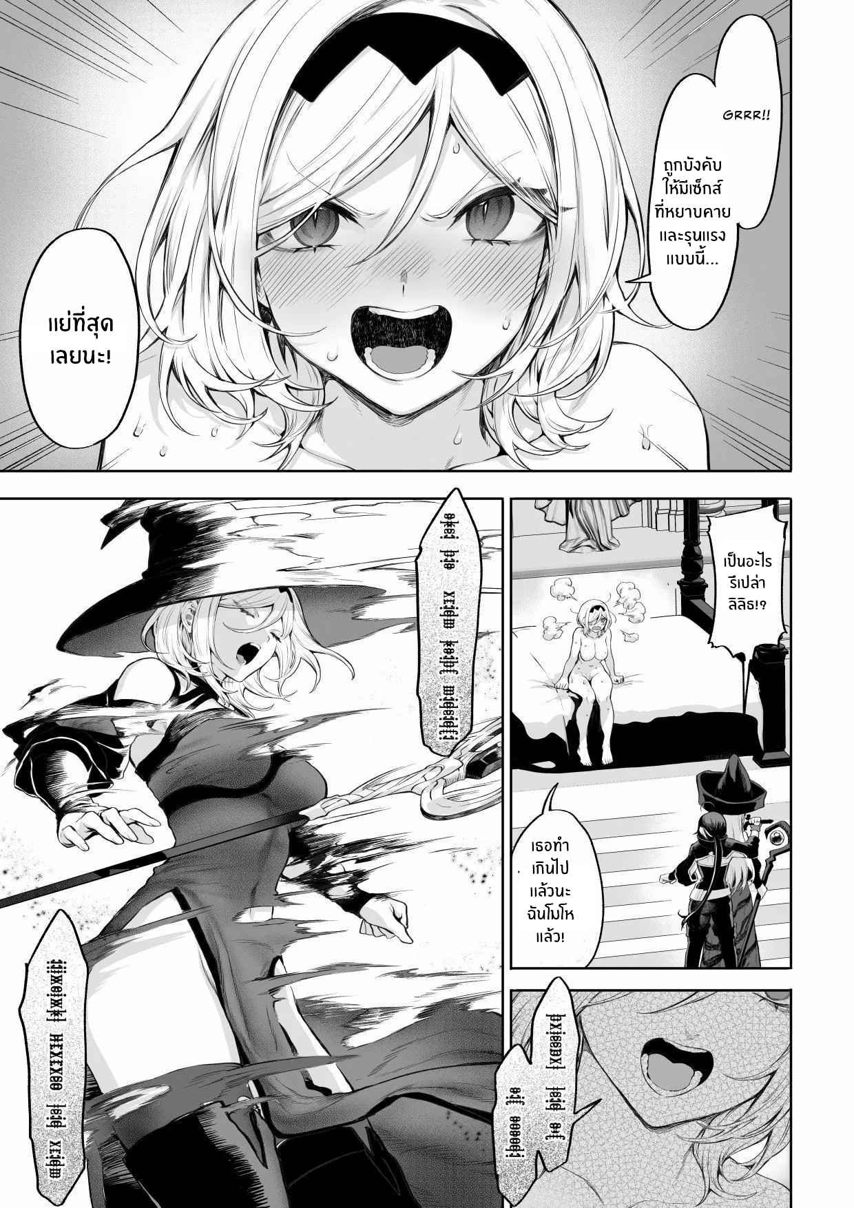 เรื่องราวของกิลด์วัลคีเรีย [Nekono Oyashiro (Mashu)] Ikusa Otome to Ikusa Goto! -Ikusa Otome Hen- – เรื่องราวของกิลด์วัลคีเรีย [Nekono Oyashiro (Mashu)] Ikusa Otome to Ikusa Goto! -Ikusa Otome Hen- – ตอนที่ 4 หน้า 134