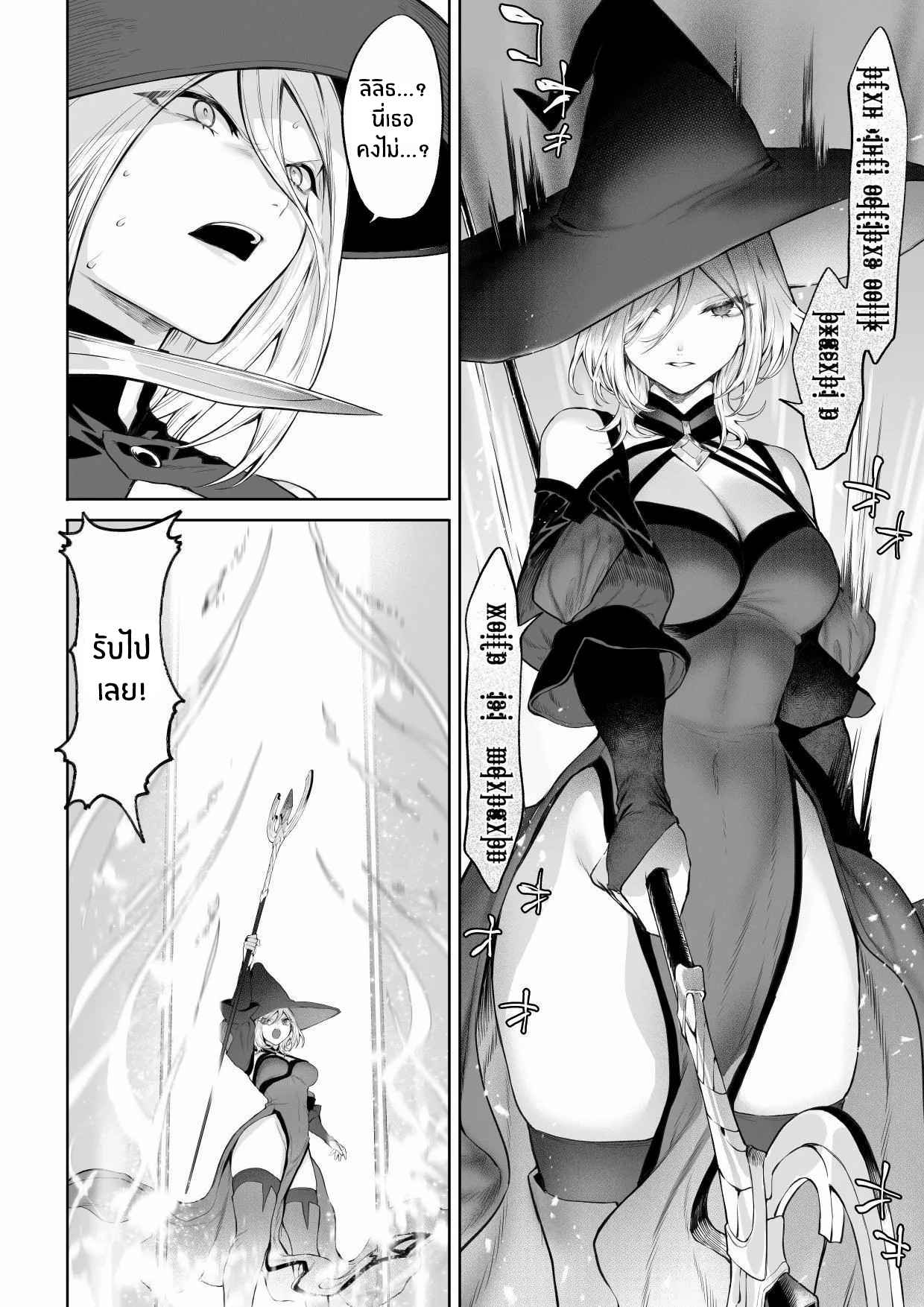 เรื่องราวของกิลด์วัลคีเรีย [Nekono Oyashiro (Mashu)] Ikusa Otome to Ikusa Goto! -Ikusa Otome Hen- – เรื่องราวของกิลด์วัลคีเรีย [Nekono Oyashiro (Mashu)] Ikusa Otome to Ikusa Goto! -Ikusa Otome Hen- – ตอนที่ 4 หน้า 135