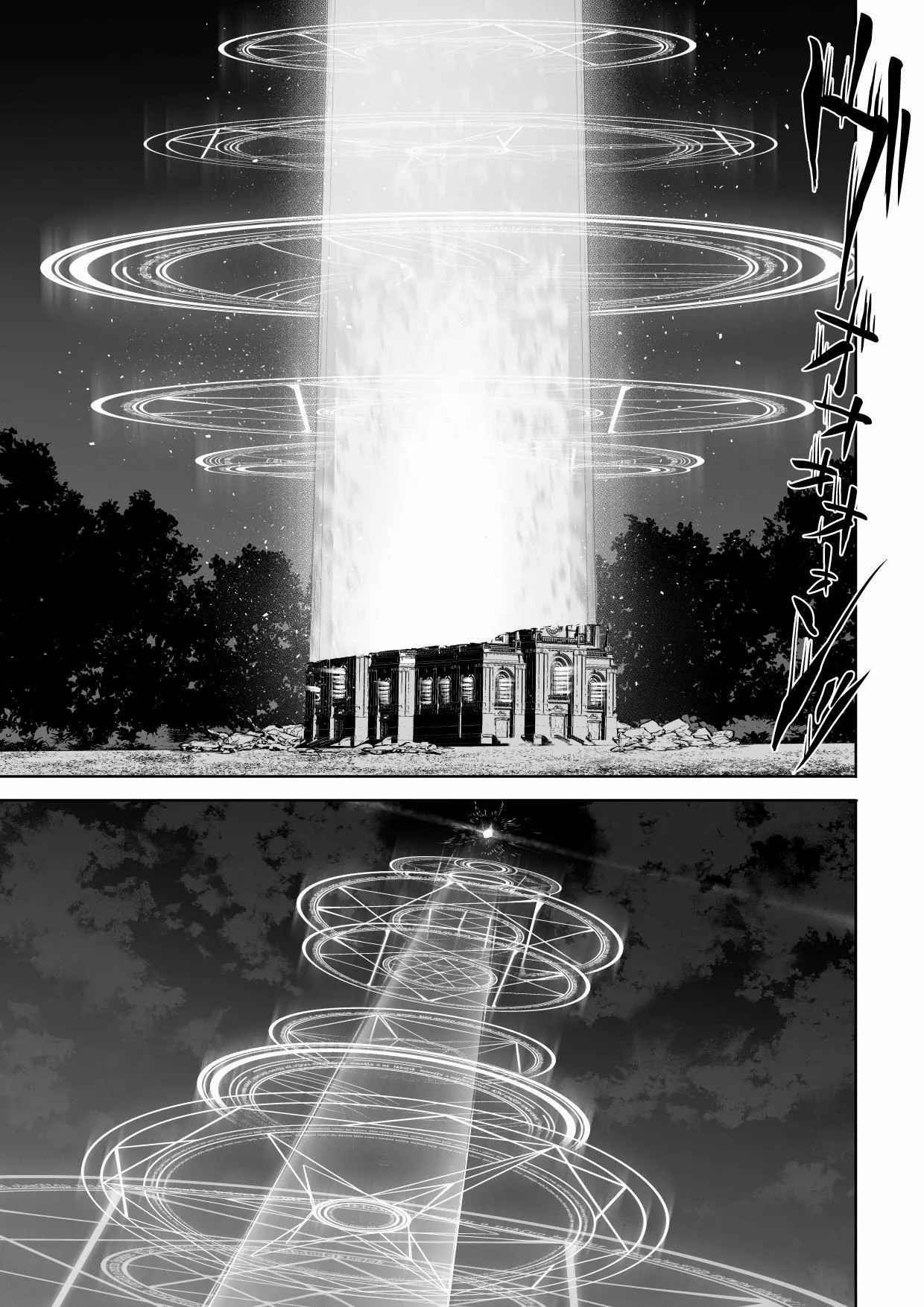 เรื่องราวของกิลด์วัลคีเรีย [Nekono Oyashiro (Mashu)] Ikusa Otome to Ikusa Goto! -Ikusa Otome Hen- – เรื่องราวของกิลด์วัลคีเรีย [Nekono Oyashiro (Mashu)] Ikusa Otome to Ikusa Goto! -Ikusa Otome Hen- – ตอนที่ 4 หน้า 136