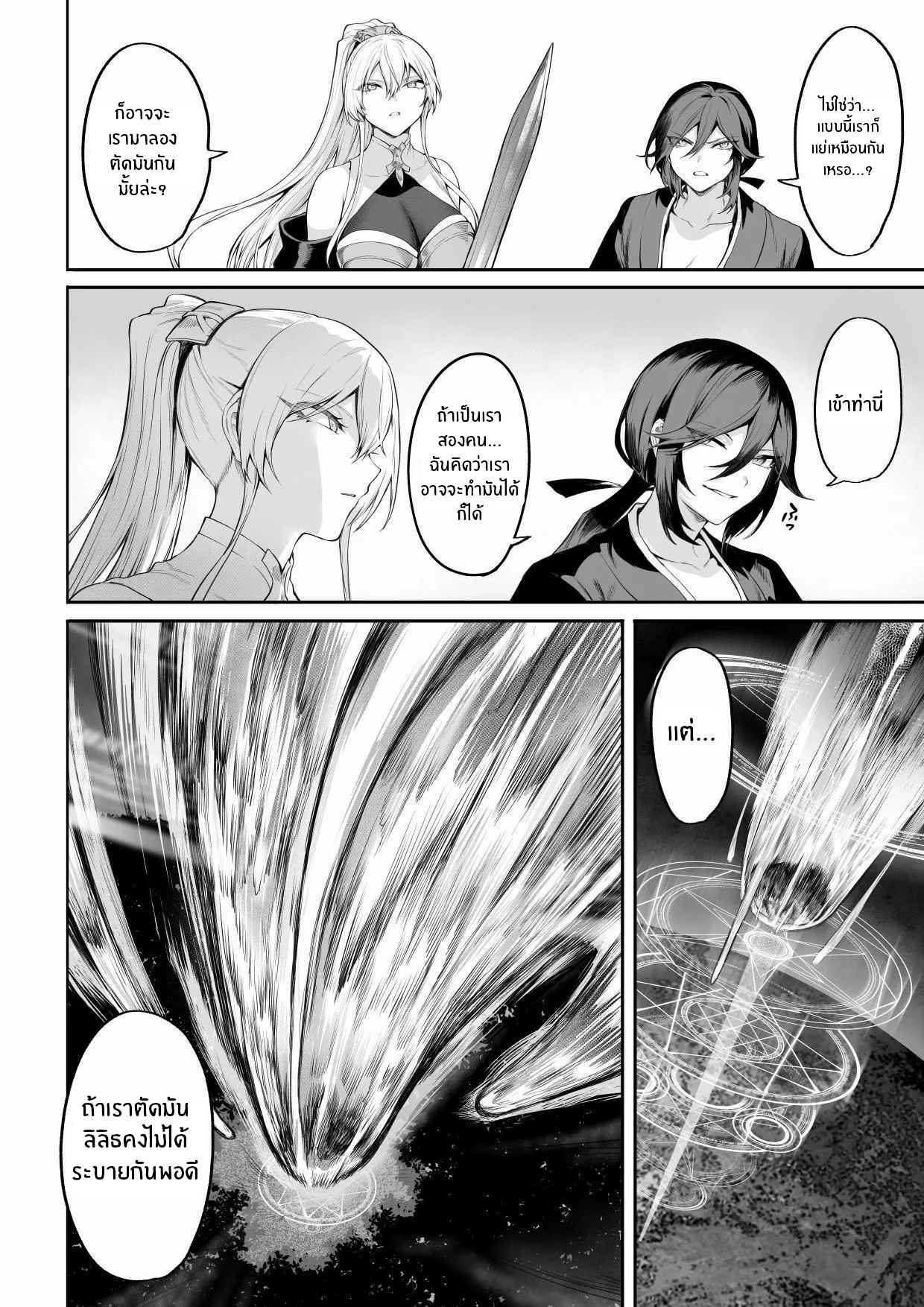 เรื่องราวของกิลด์วัลคีเรีย [Nekono Oyashiro (Mashu)] Ikusa Otome to Ikusa Goto! -Ikusa Otome Hen- – เรื่องราวของกิลด์วัลคีเรีย [Nekono Oyashiro (Mashu)] Ikusa Otome to Ikusa Goto! -Ikusa Otome Hen- – ตอนที่ 4 หน้า 137