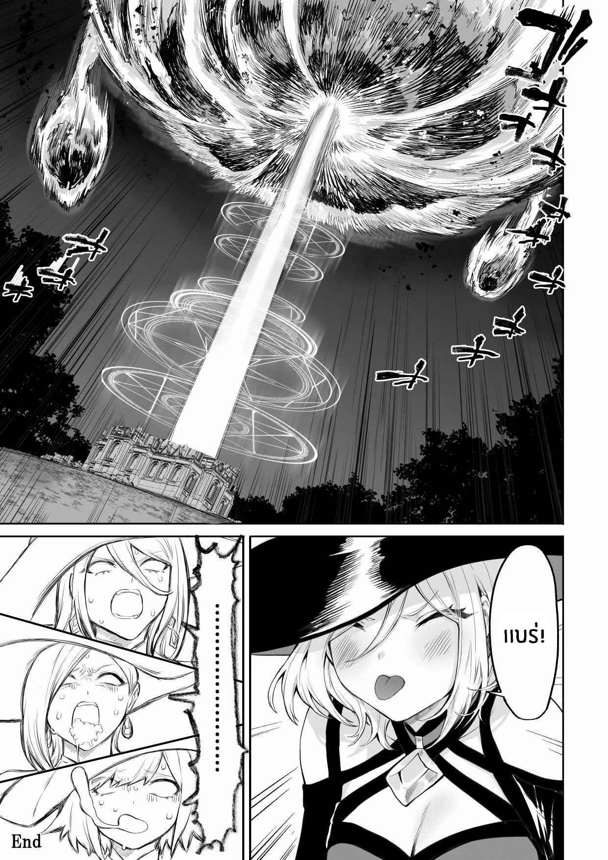 เรื่องราวของกิลด์วัลคีเรีย [Nekono Oyashiro (Mashu)] Ikusa Otome to Ikusa Goto! -Ikusa Otome Hen- – เรื่องราวของกิลด์วัลคีเรีย [Nekono Oyashiro (Mashu)] Ikusa Otome to Ikusa Goto! -Ikusa Otome Hen- – ตอนที่ 4 หน้า 138