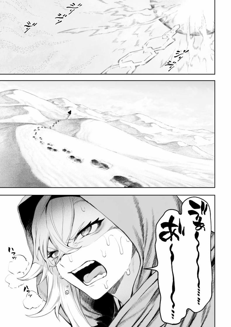 เรื่องราวของกิลด์วัลคีเรีย [Nekono Oyashiro (Mashu)] Ikusa Otome to Ikusa Goto! -Ikusa Otome Hen- – เรื่องราวของกิลด์วัลคีเรีย [Nekono Oyashiro (Mashu)] Ikusa Otome to Ikusa Goto! -Ikusa Otome Hen- – ตอนที่ 5 หน้า 4
