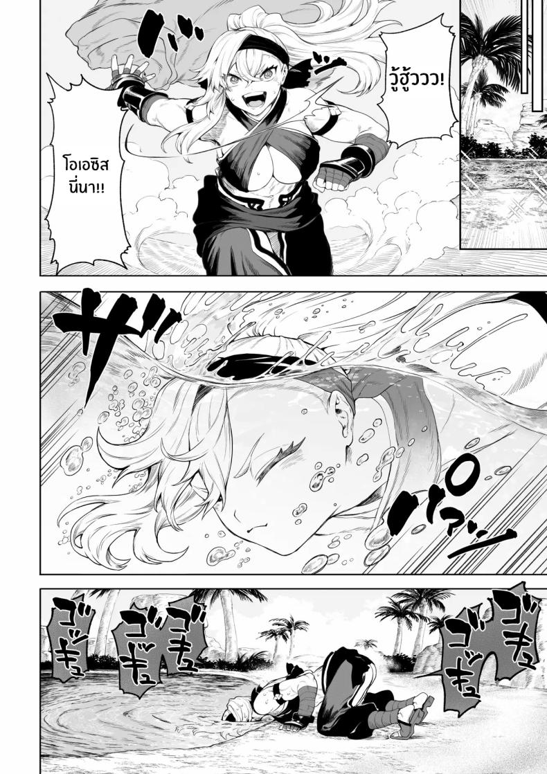 เรื่องราวของกิลด์วัลคีเรีย [Nekono Oyashiro (Mashu)] Ikusa Otome to Ikusa Goto! -Ikusa Otome Hen- – เรื่องราวของกิลด์วัลคีเรีย [Nekono Oyashiro (Mashu)] Ikusa Otome to Ikusa Goto! -Ikusa Otome Hen- – ตอนที่ 5 หน้า 7