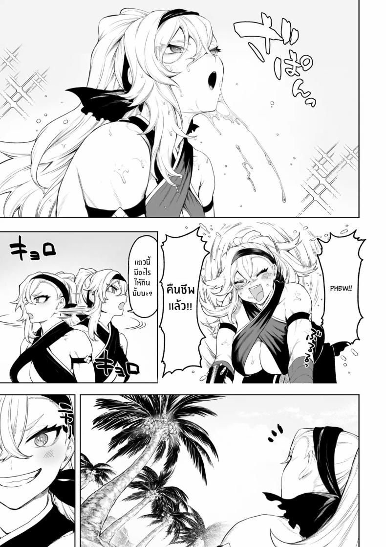 เรื่องราวของกิลด์วัลคีเรีย [Nekono Oyashiro (Mashu)] Ikusa Otome to Ikusa Goto! -Ikusa Otome Hen- – เรื่องราวของกิลด์วัลคีเรีย [Nekono Oyashiro (Mashu)] Ikusa Otome to Ikusa Goto! -Ikusa Otome Hen- – ตอนที่ 5 หน้า 8