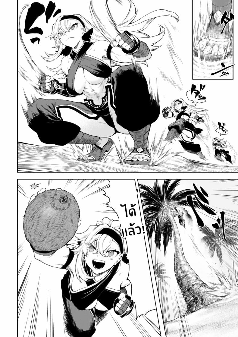เรื่องราวของกิลด์วัลคีเรีย [Nekono Oyashiro (Mashu)] Ikusa Otome to Ikusa Goto! -Ikusa Otome Hen- – เรื่องราวของกิลด์วัลคีเรีย [Nekono Oyashiro (Mashu)] Ikusa Otome to Ikusa Goto! -Ikusa Otome Hen- – ตอนที่ 5 หน้า 9