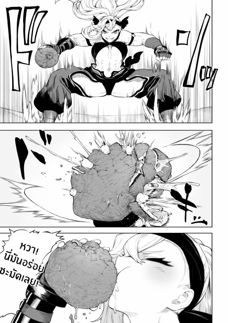 เรื่องราวของกิลด์วัลคีเรีย [Nekono Oyashiro (Mashu)] Ikusa Otome to Ikusa Goto! -Ikusa Otome Hen- – เรื่องราวของกิลด์วัลคีเรีย [Nekono Oyashiro (Mashu)] Ikusa Otome to Ikusa Goto! -Ikusa Otome Hen- – ตอนที่ 5 หน้า 10