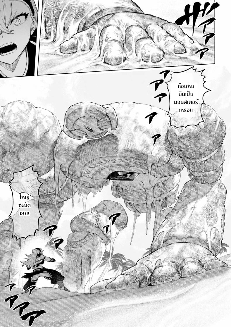 เรื่องราวของกิลด์วัลคีเรีย [Nekono Oyashiro (Mashu)] Ikusa Otome to Ikusa Goto! -Ikusa Otome Hen- – เรื่องราวของกิลด์วัลคีเรีย [Nekono Oyashiro (Mashu)] Ikusa Otome to Ikusa Goto! -Ikusa Otome Hen- – ตอนที่ 5 หน้า 12