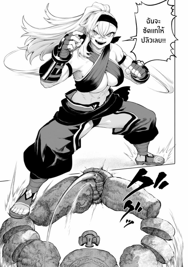 เรื่องราวของกิลด์วัลคีเรีย [Nekono Oyashiro (Mashu)] Ikusa Otome to Ikusa Goto! -Ikusa Otome Hen- – เรื่องราวของกิลด์วัลคีเรีย [Nekono Oyashiro (Mashu)] Ikusa Otome to Ikusa Goto! -Ikusa Otome Hen- – ตอนที่ 5 หน้า 14