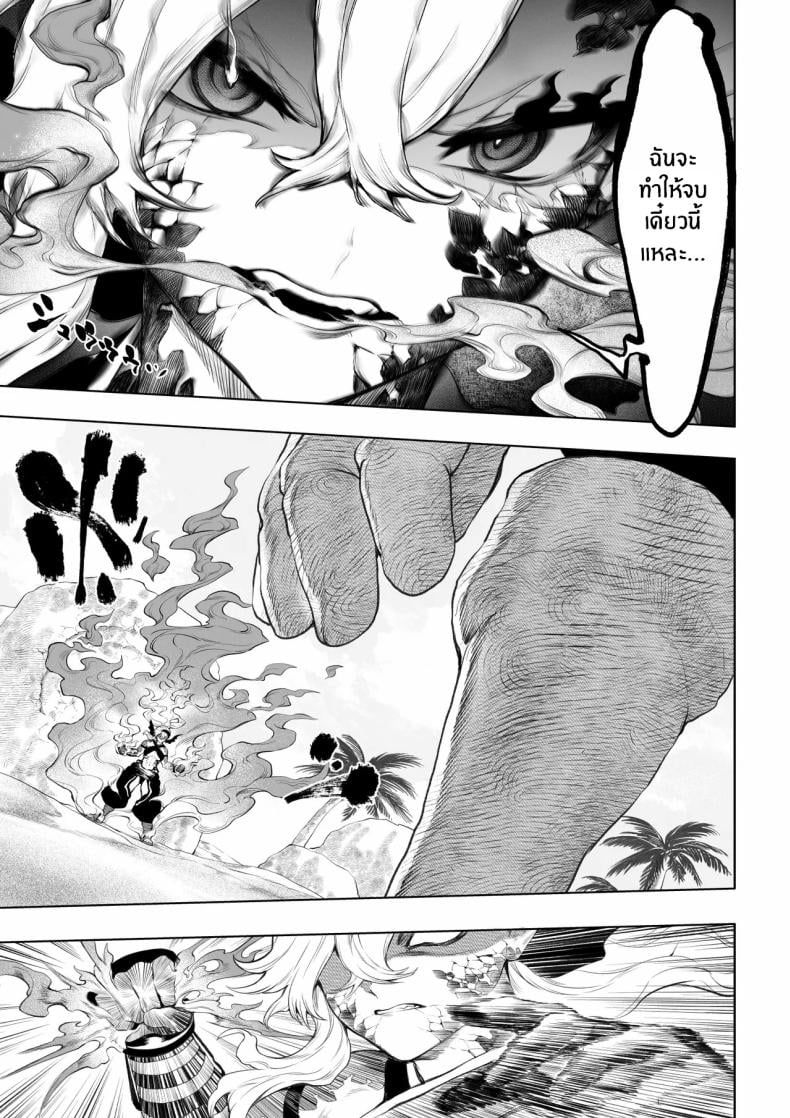 เรื่องราวของกิลด์วัลคีเรีย [Nekono Oyashiro (Mashu)] Ikusa Otome to Ikusa Goto! -Ikusa Otome Hen- – เรื่องราวของกิลด์วัลคีเรีย [Nekono Oyashiro (Mashu)] Ikusa Otome to Ikusa Goto! -Ikusa Otome Hen- – ตอนที่ 5 หน้า 24