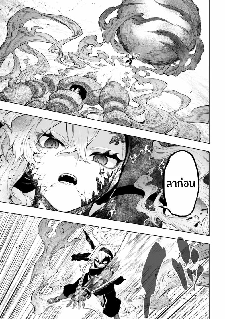 เรื่องราวของกิลด์วัลคีเรีย [Nekono Oyashiro (Mashu)] Ikusa Otome to Ikusa Goto! -Ikusa Otome Hen- – เรื่องราวของกิลด์วัลคีเรีย [Nekono Oyashiro (Mashu)] Ikusa Otome to Ikusa Goto! -Ikusa Otome Hen- – ตอนที่ 5 หน้า 28
