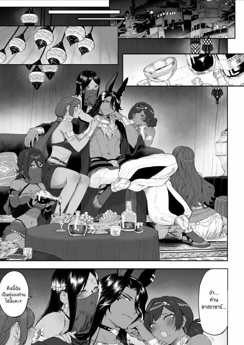 เรื่องราวของกิลด์วัลคีเรีย [Nekono Oyashiro (Mashu)] Ikusa Otome to Ikusa Goto! -Ikusa Otome Hen- – เรื่องราวของกิลด์วัลคีเรีย [Nekono Oyashiro (Mashu)] Ikusa Otome to Ikusa Goto! -Ikusa Otome Hen- – ตอนที่ 5 หน้า 30