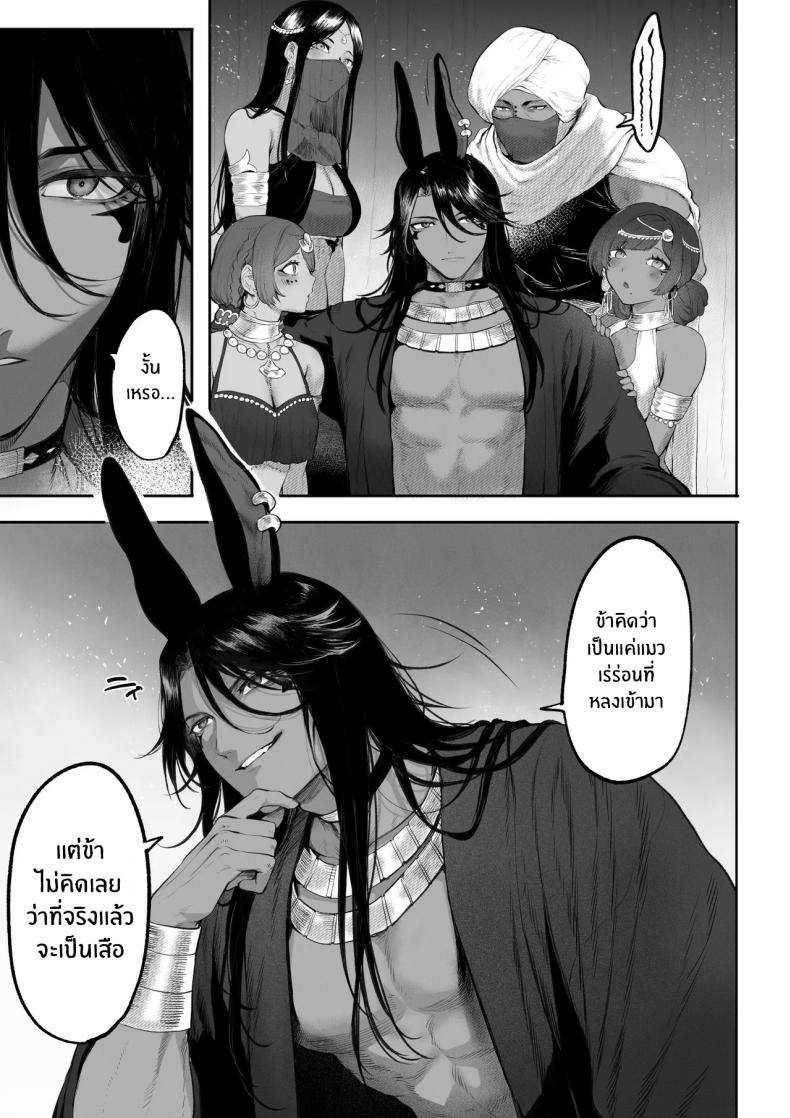 เรื่องราวของกิลด์วัลคีเรีย [Nekono Oyashiro (Mashu)] Ikusa Otome to Ikusa Goto! -Ikusa Otome Hen- – เรื่องราวของกิลด์วัลคีเรีย [Nekono Oyashiro (Mashu)] Ikusa Otome to Ikusa Goto! -Ikusa Otome Hen- – ตอนที่ 5 หน้า 34