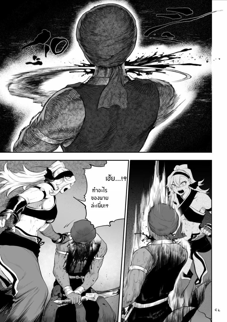เรื่องราวของกิลด์วัลคีเรีย [Nekono Oyashiro (Mashu)] Ikusa Otome to Ikusa Goto! -Ikusa Otome Hen- – เรื่องราวของกิลด์วัลคีเรีย [Nekono Oyashiro (Mashu)] Ikusa Otome to Ikusa Goto! -Ikusa Otome Hen- – ตอนที่ 5 หน้า 42