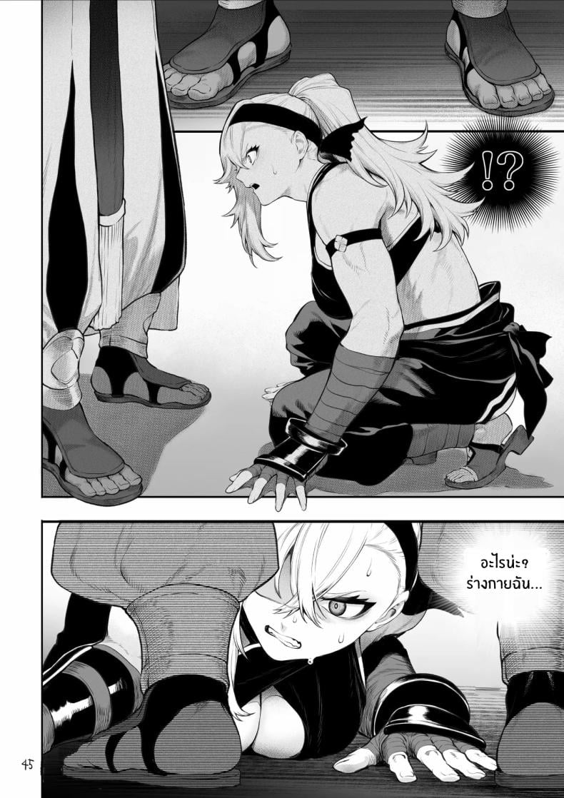 เรื่องราวของกิลด์วัลคีเรีย [Nekono Oyashiro (Mashu)] Ikusa Otome to Ikusa Goto! -Ikusa Otome Hen- – เรื่องราวของกิลด์วัลคีเรีย [Nekono Oyashiro (Mashu)] Ikusa Otome to Ikusa Goto! -Ikusa Otome Hen- – ตอนที่ 5 หน้า 45